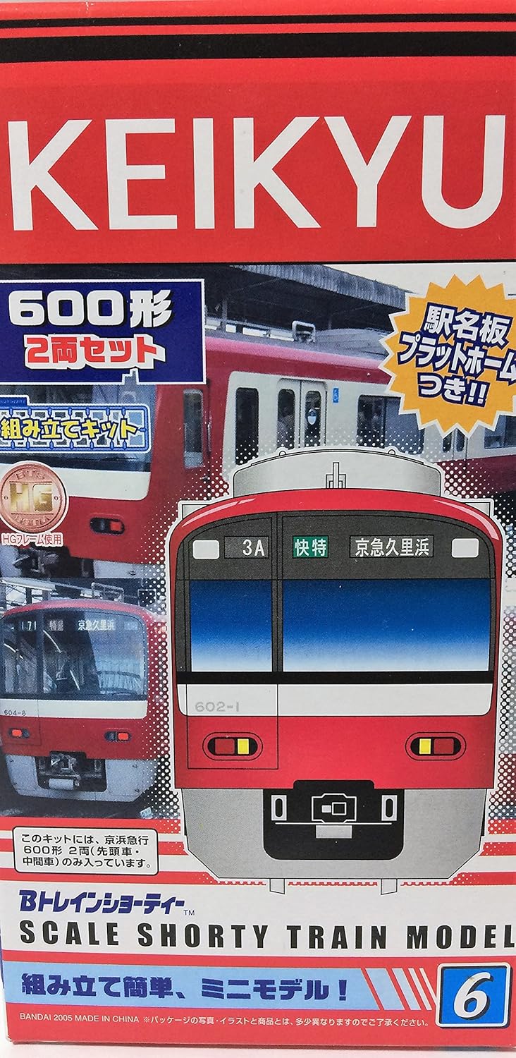 Amazon Bトレインショーティー No 6 京浜急行 600形 2両セット 鉄道模型 通販