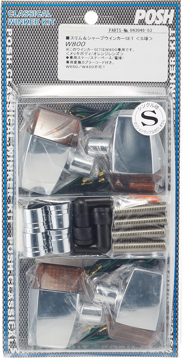 ポッシュフェイス(POSH FAITH) バイク用品 ウインカーキット スリム