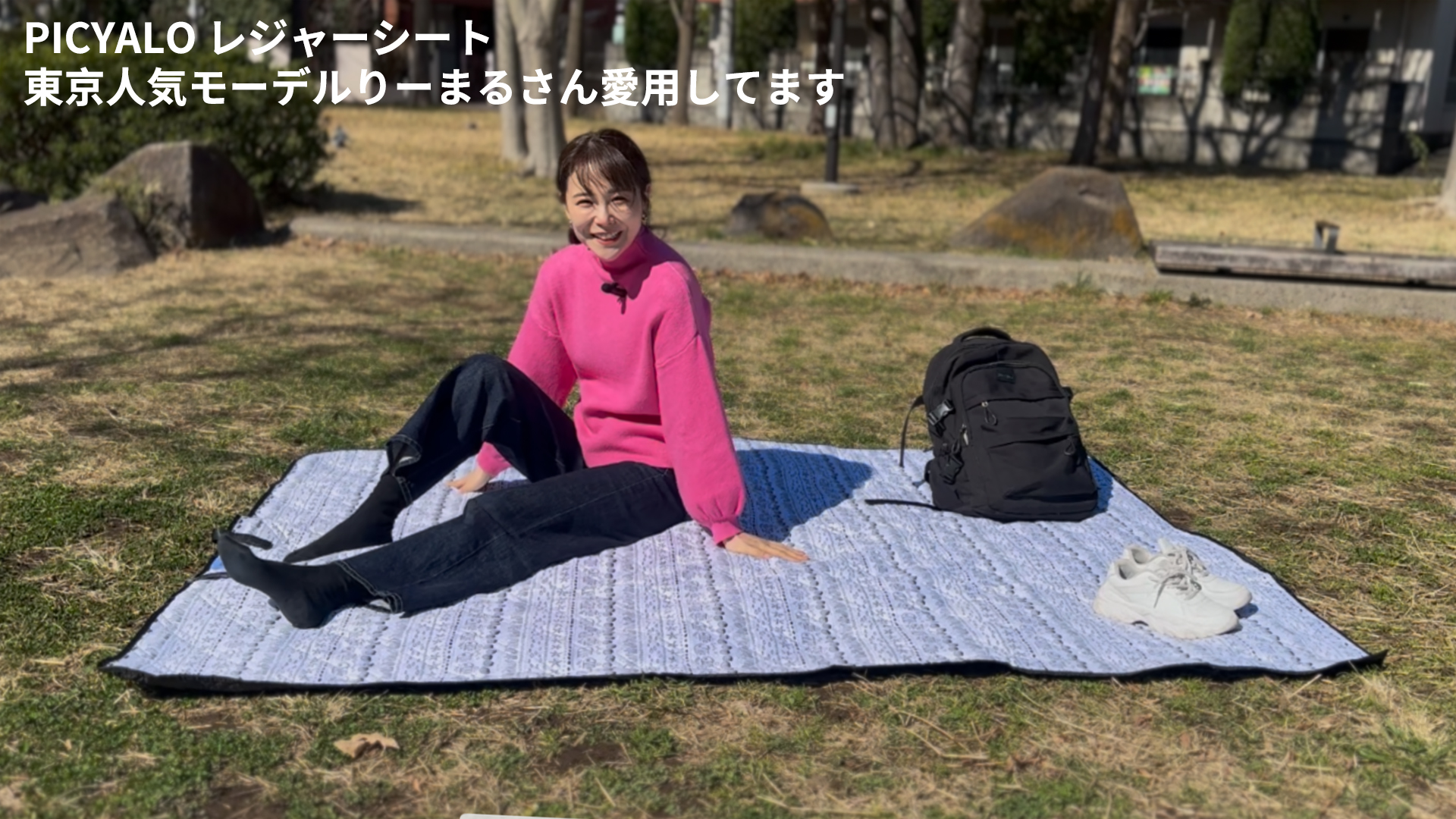 そうたん 精米×3 レジャーシート 厚手 4mm 三層構造 折りたたみ可能ピクニック