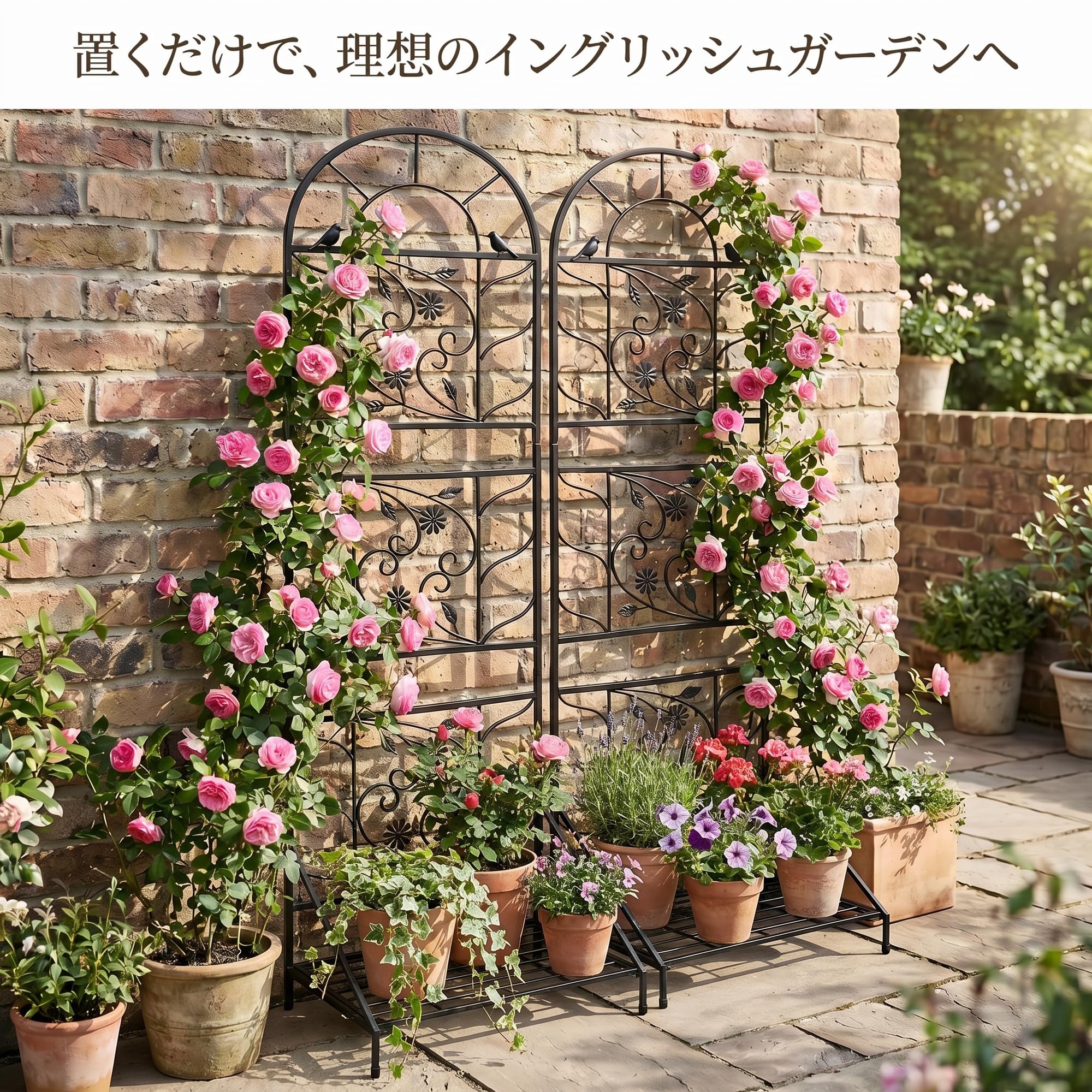 Amazon | トレリス ベース付 188x51cm （ベース32×51㎝）アンティーク