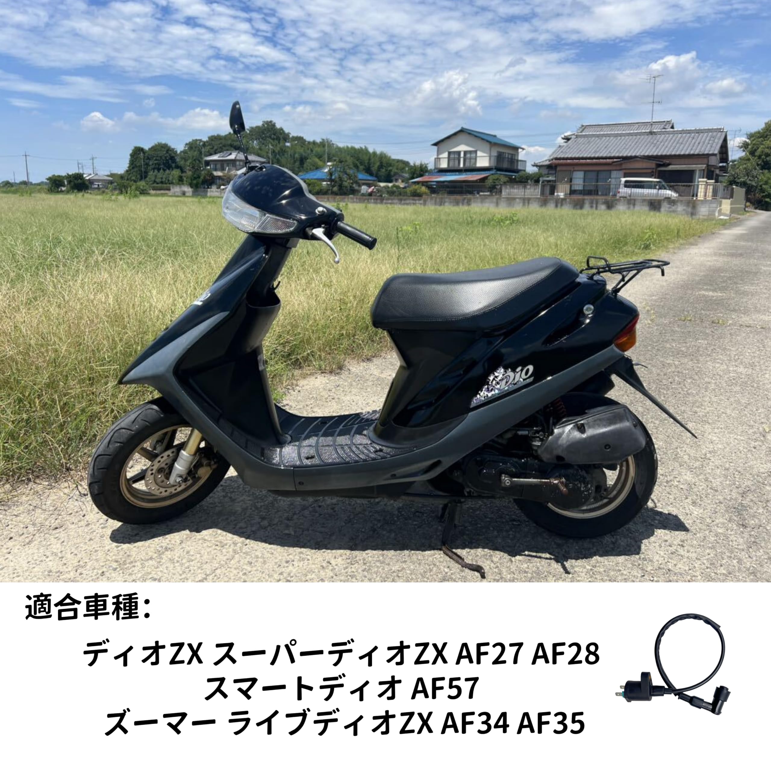Amazon | Oattum 強化 イグニッションコイル ホンダ適用 点火 ハイ