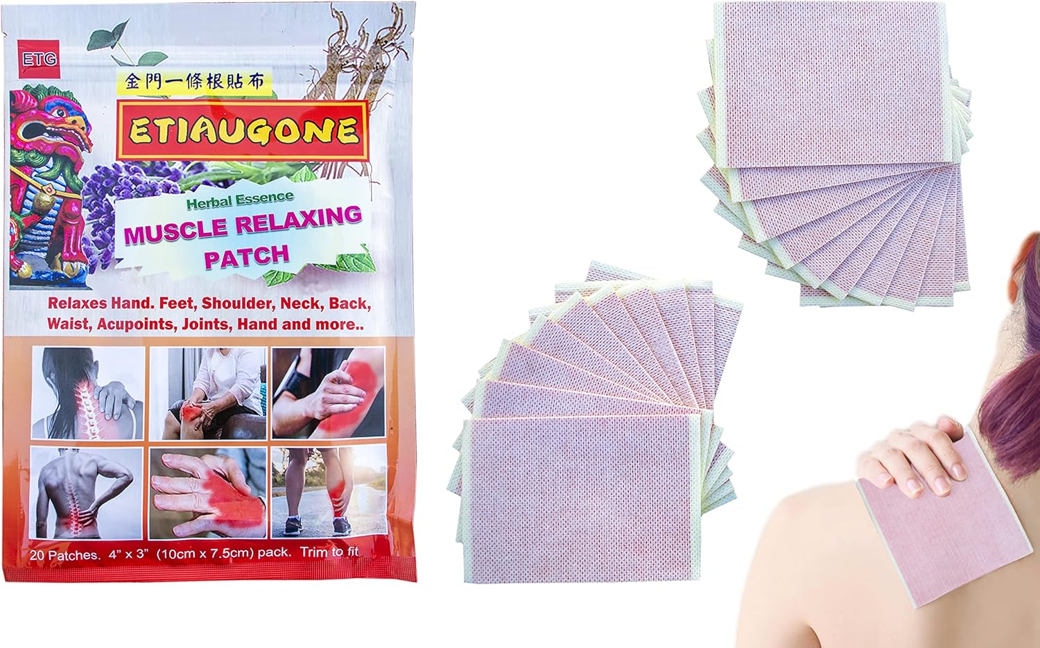 Herbal Muscle Relaxing Patch (20 Patches/pk) 4" x 3.0" Small. Taiwanese Medicine Mucles Relaxing Ingredient for Muscle, Joint, Back and Repeated Strains. 金門一條根