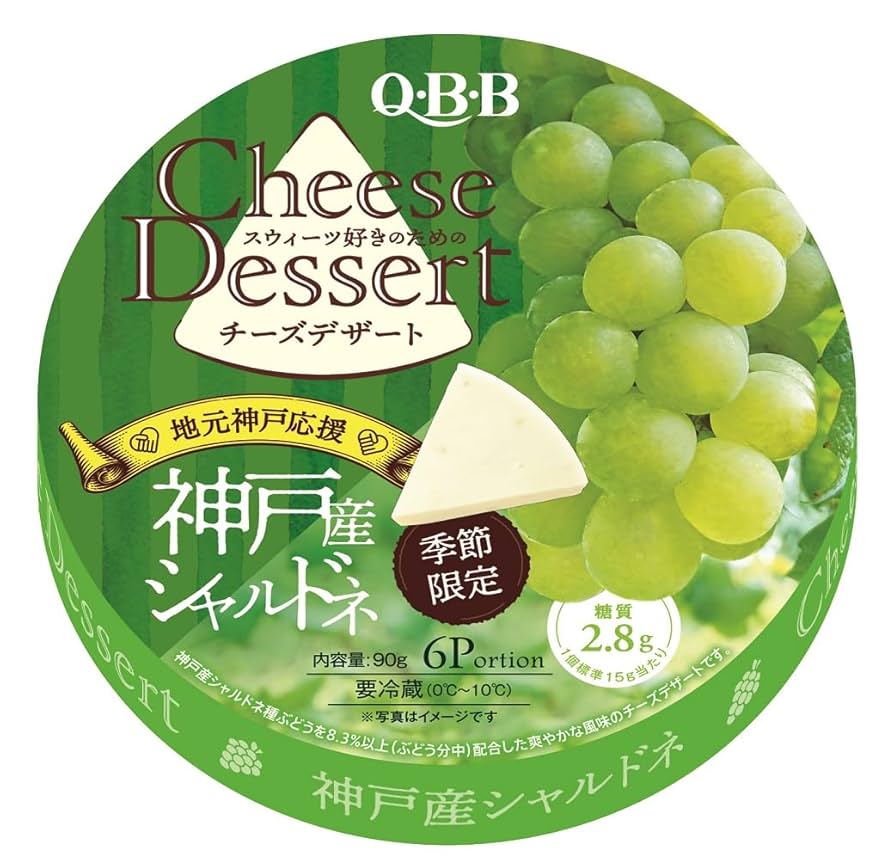 チーズ CO・OP ミックスチーズ 150g| コープこうべネット