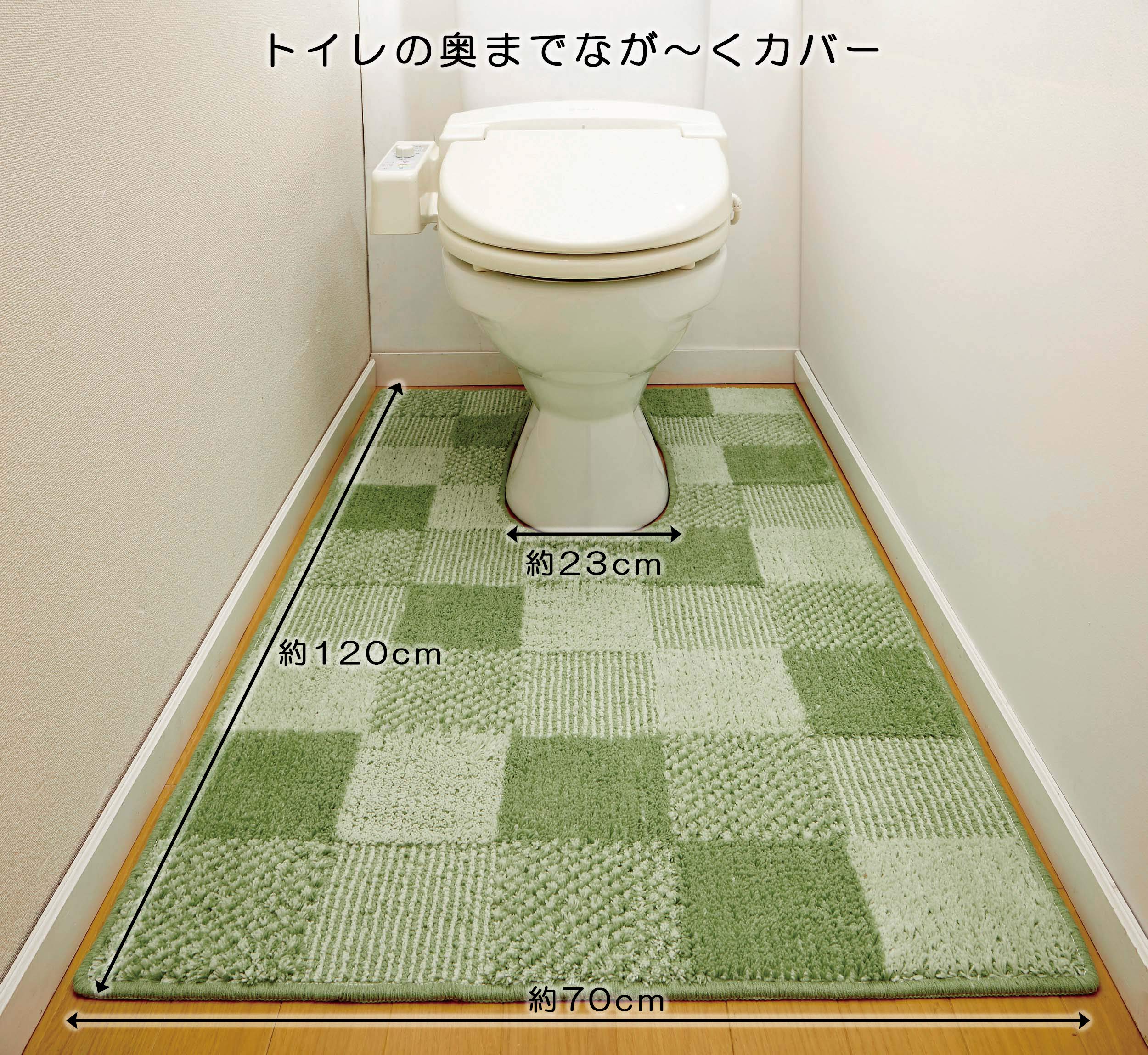 Amazon.co.jp: 平津産業 トイレマット グリーン 約幅70×奥行120×厚さ