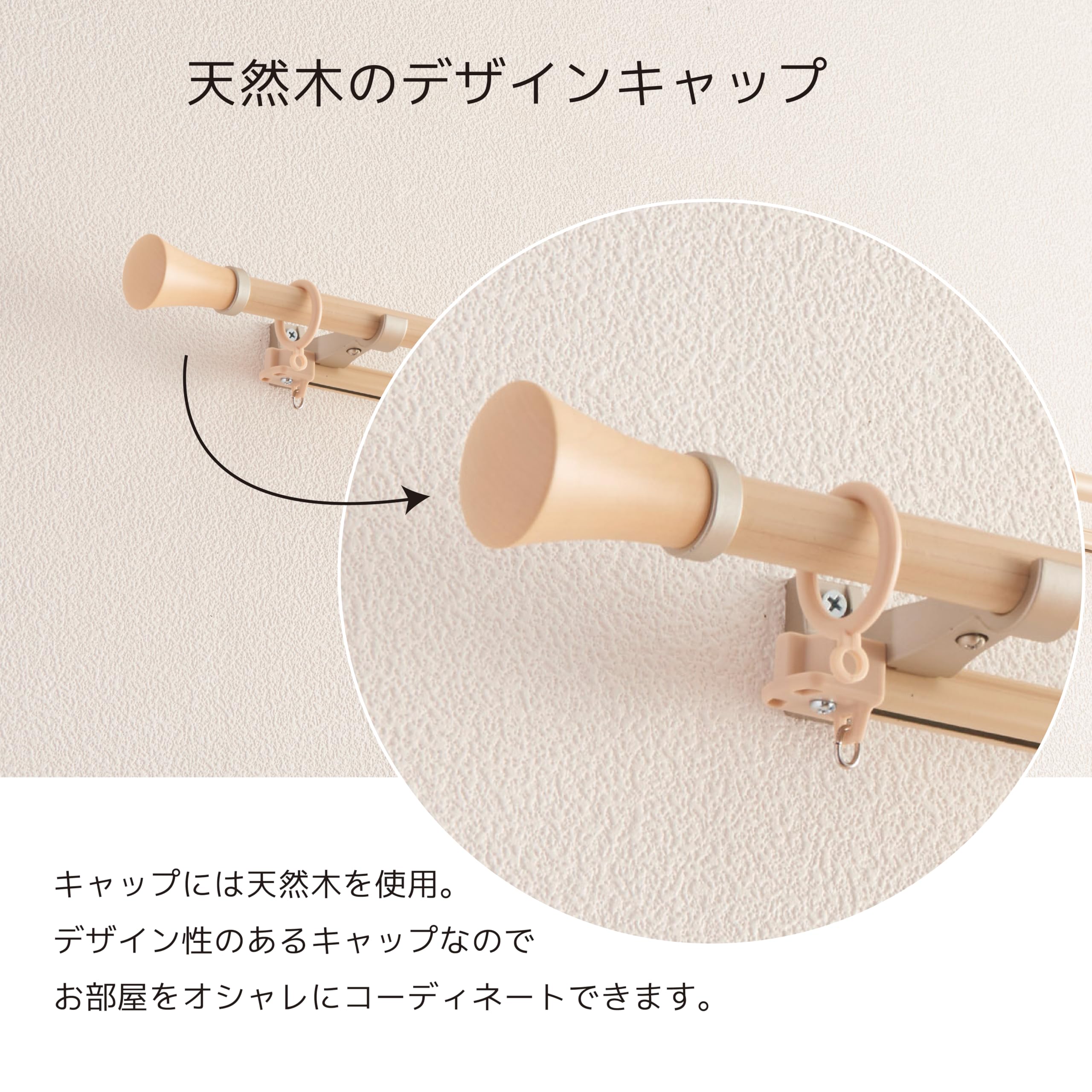 Amazon.co.jp: トーソー カーテンレール 木目ナチュラル シングル 1.2m