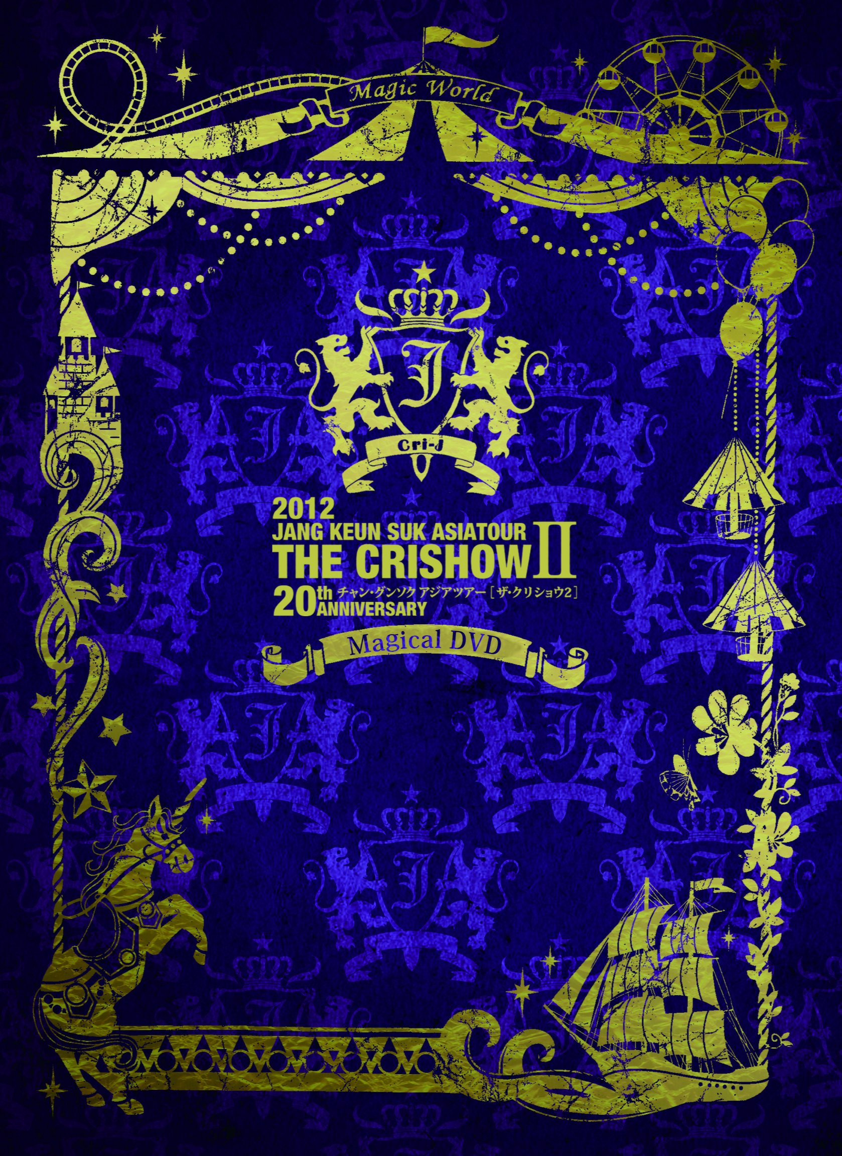チャン・グンソク DVD Amazon.co.jp: JANG KEUN SUK 2012 ASIA TOUR MAKING DVD