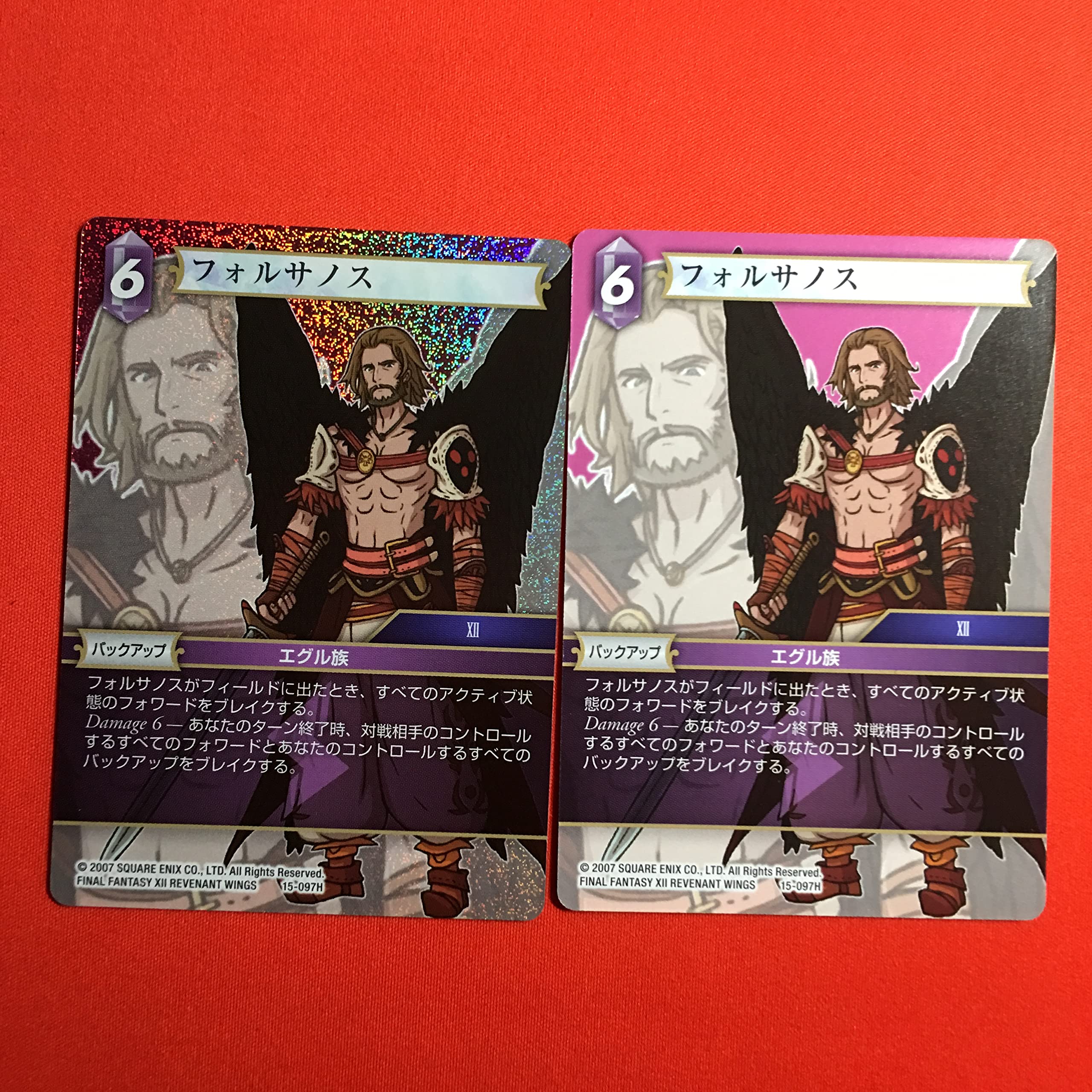 FFTCG フォルサノス フルアートプレミアムカード 10-098L FINAL