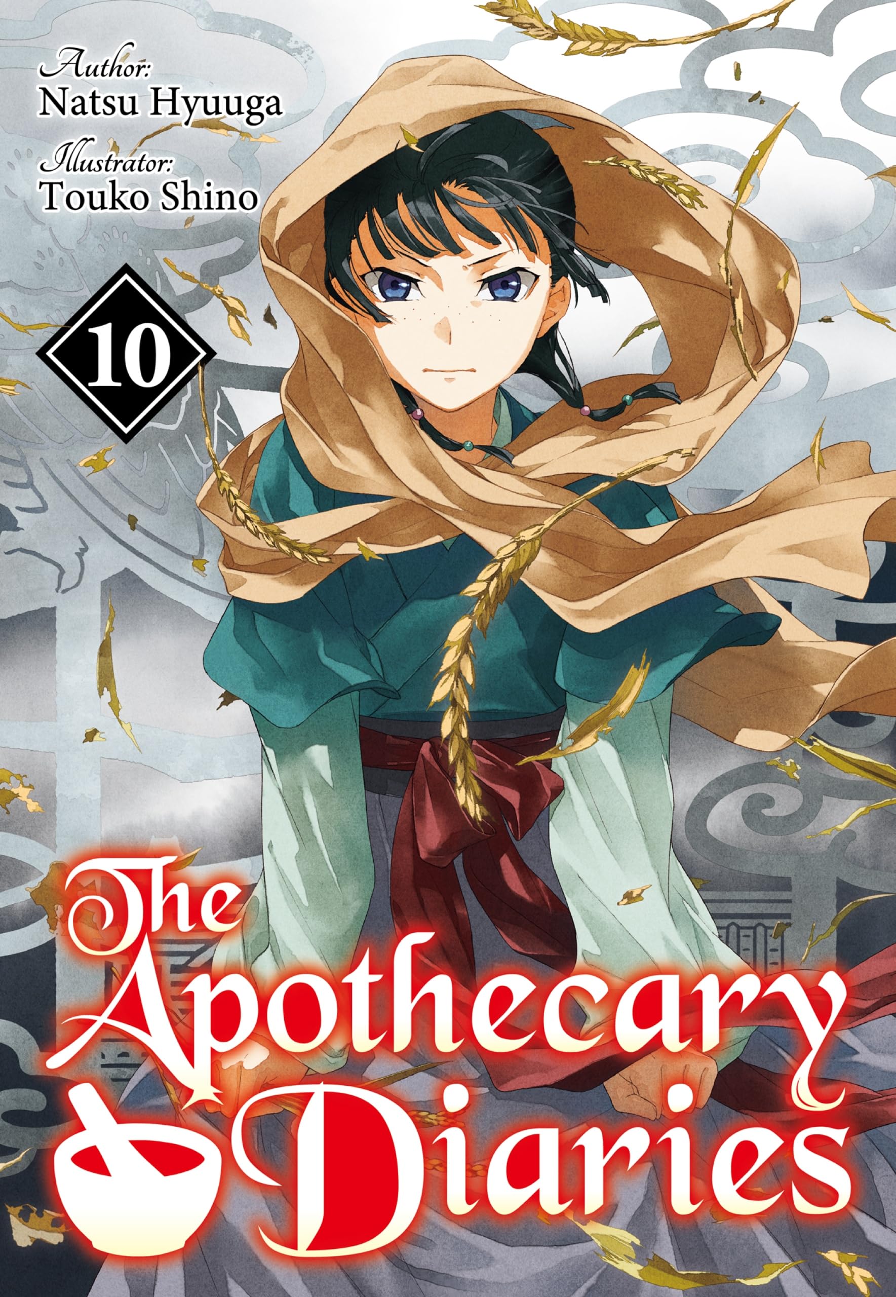 The apothecary diaries. Mao mao apothecary diaries. Apothecary diaries manga. The apothecary diaries characters. Apothecary diaries manga.