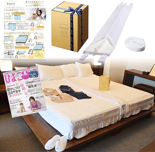 Amazon ひよこクラブ3月号掲載 ホワイト 洗濯機で洗えるカバー付 ベッド すきまパッド マットレスバンド ベッド すきまスペーサー 隙間パッド マットレス すきま 隙間 埋める 隙間埋め すきま防止 ズレ防止 ベッド 連結 固定ベルト10m 195 10cm イラスト日本語取付