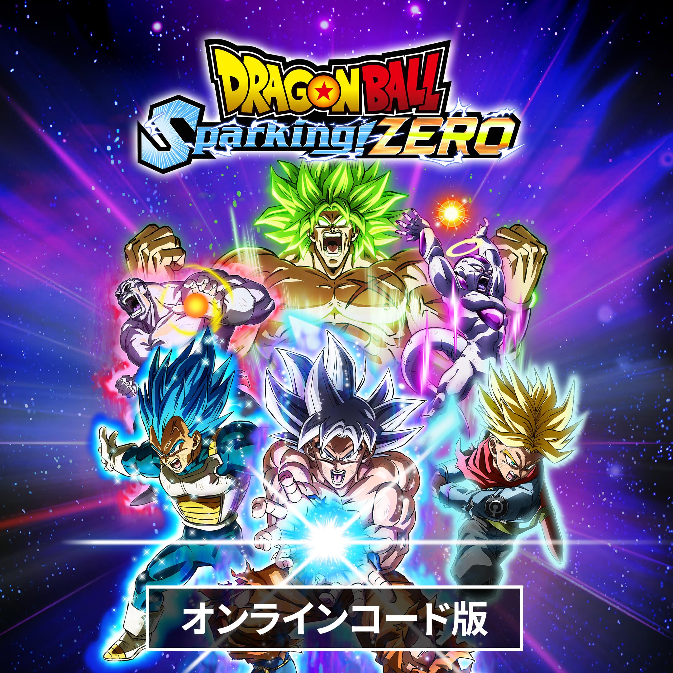 Amazon.co.jp: [Steam] ドラゴンボール Sparking! ZERO|オンライン