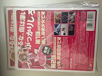 Amazon.co.jp: これはゾンビですか? 豪華版 全6巻セット [マーケット