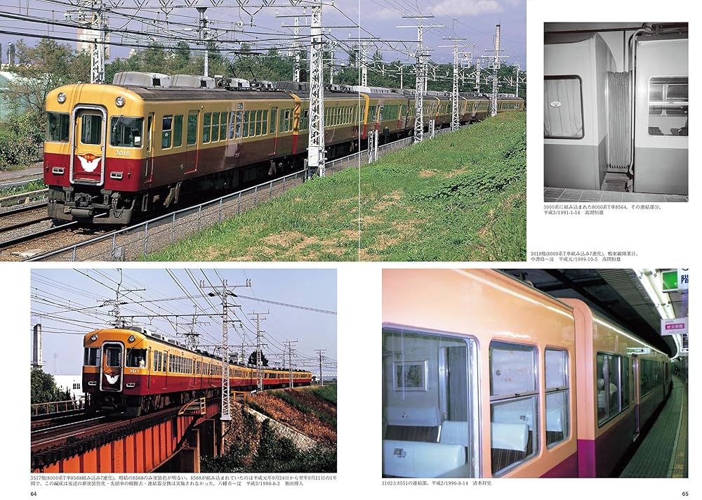 歴史を伝える阪急の保存車両　車両アルバム.13 ヨドバシ.com - 歴史を伝える阪急の保存車両（車輌アルバム 13