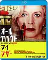 ペドロ・アルモドバル　Ｂｌｕ－ｒａｙ　ＢＯＸ（初回限定版）（Ｂｌｕ－ｒａｙ　Ｄｉｓｃ） KING e-SHOP > ペドロ・アルモドバル Blu－ray BOX