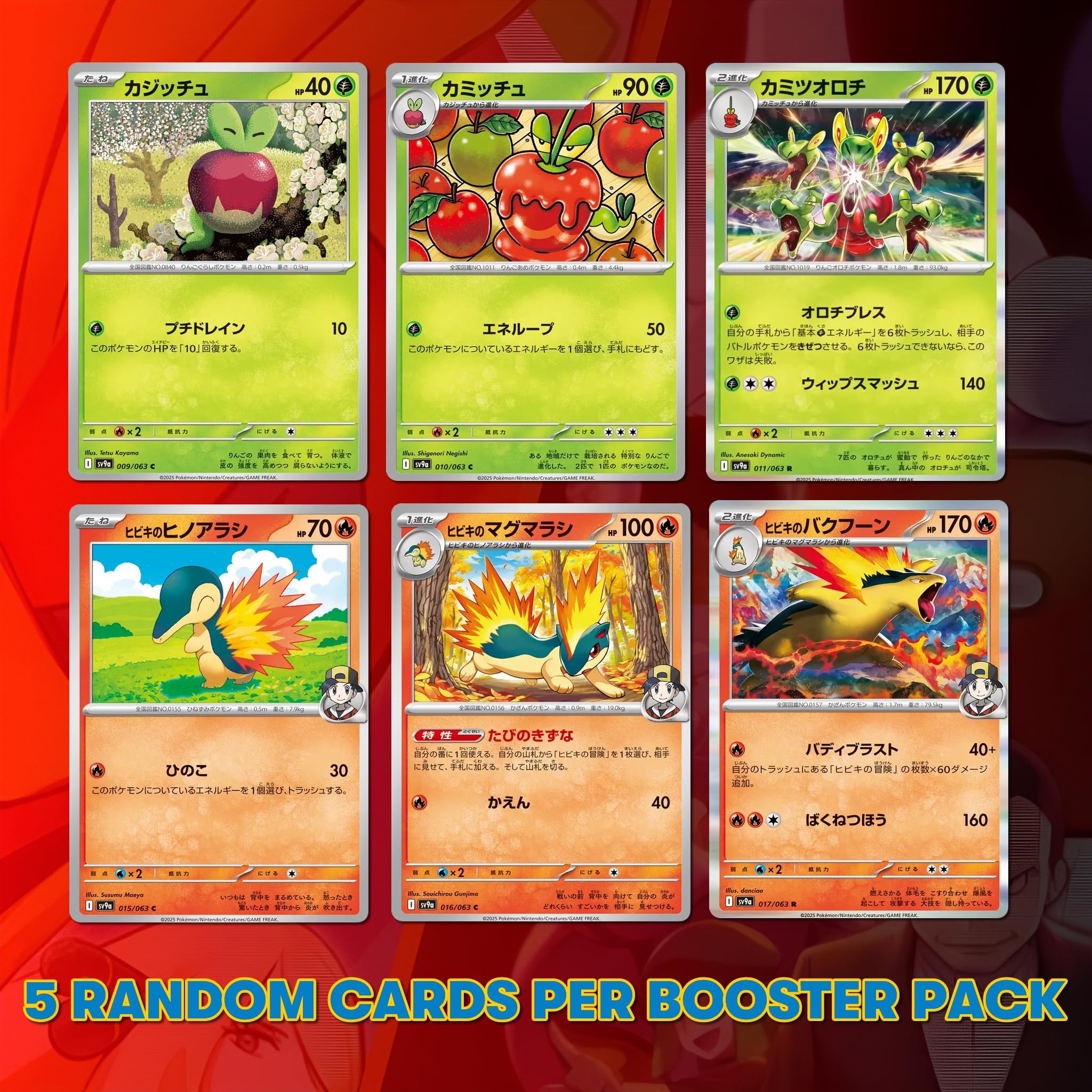 Pokemon TCG Heatwave Arena Booster Packs x4 | Japanese Destined Rivals Booster  Packs | Japanese Pokémon Cards