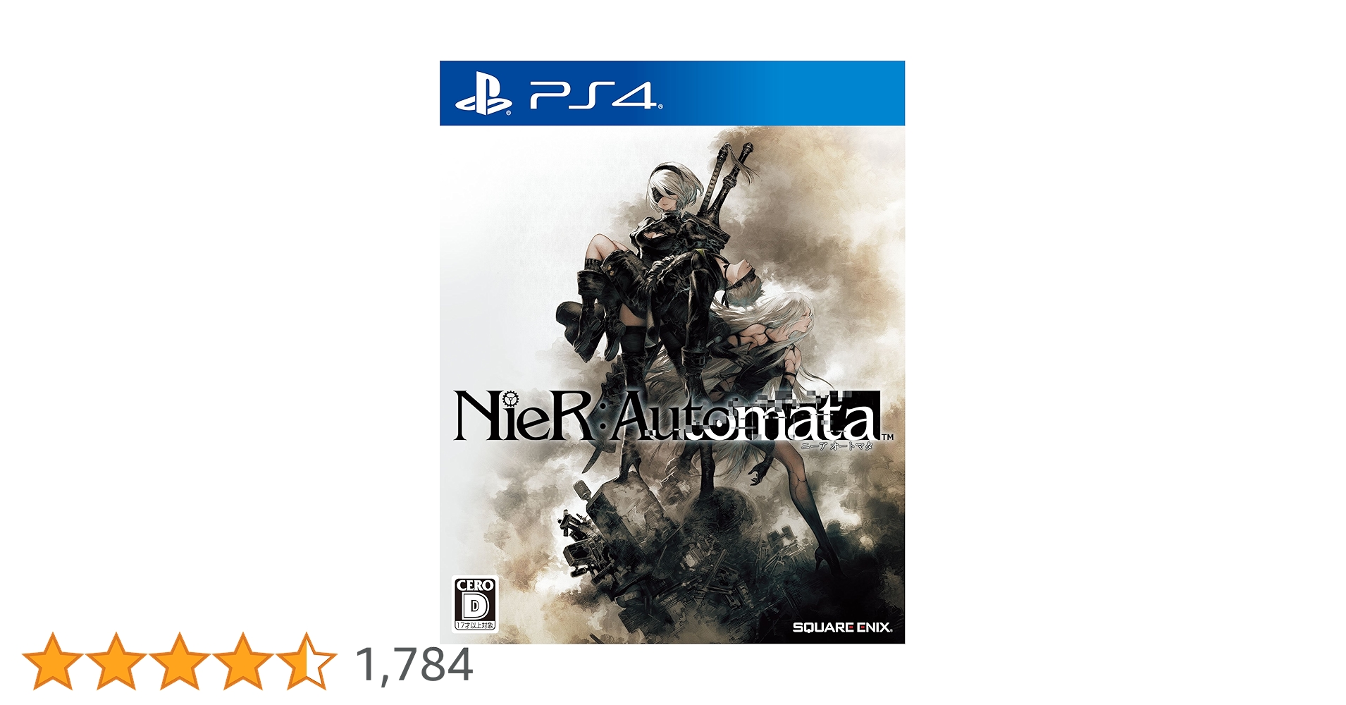 PlayStation4 - ヒ〜ロちゃん ニーアオートマタ Amazon.co.jp: ニーア オートマタ - PS4 : ゲーム