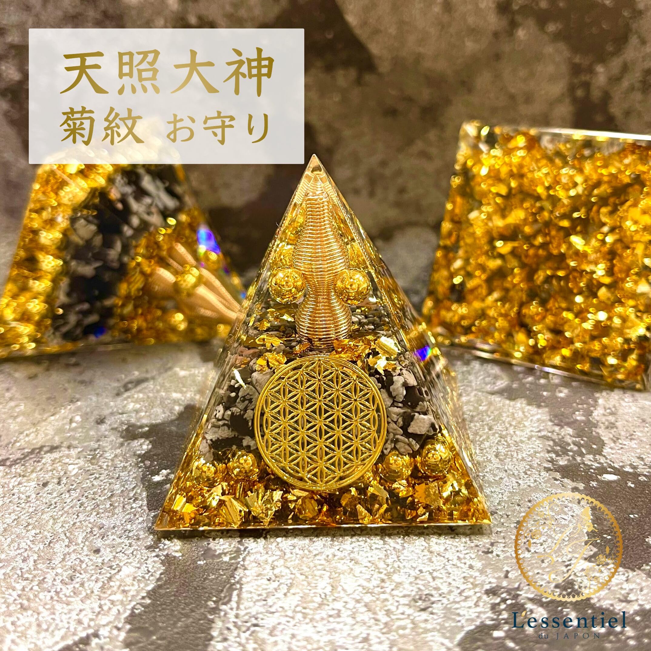 天照神耀石(強力な霊石・パワーストーン・お守り・厄除け・開運 天照神耀石(強力な霊石・パワーストーン・お守り・厄除け・開運