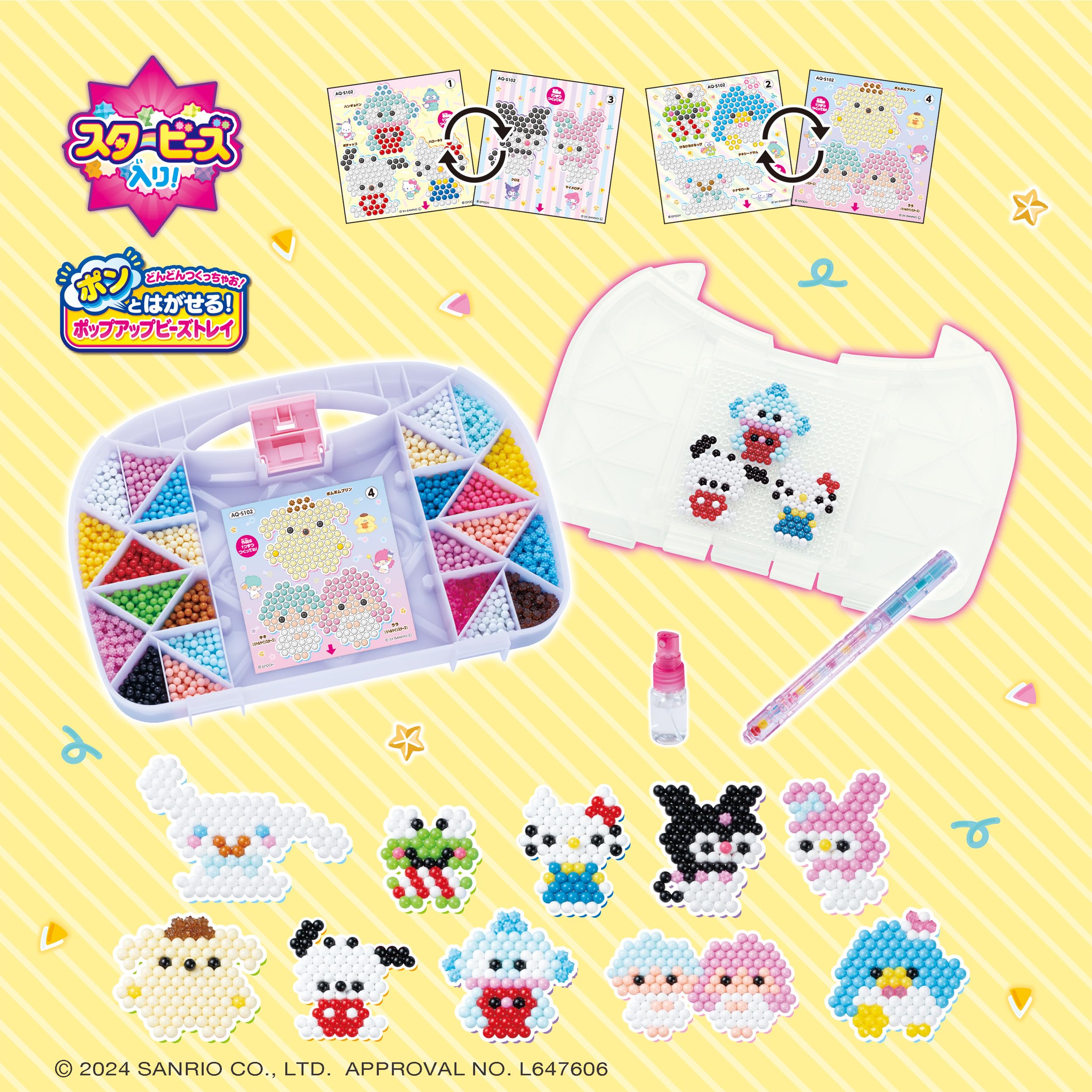 Aquabeads EPOCH zestaw postaci wszystko w jednym, AQ-S102, certyfikat ST, dla dzieci w wieku od 6 lat, zabawka, patyczki wodne, do robienia zabawek, Aquabeads Epoch