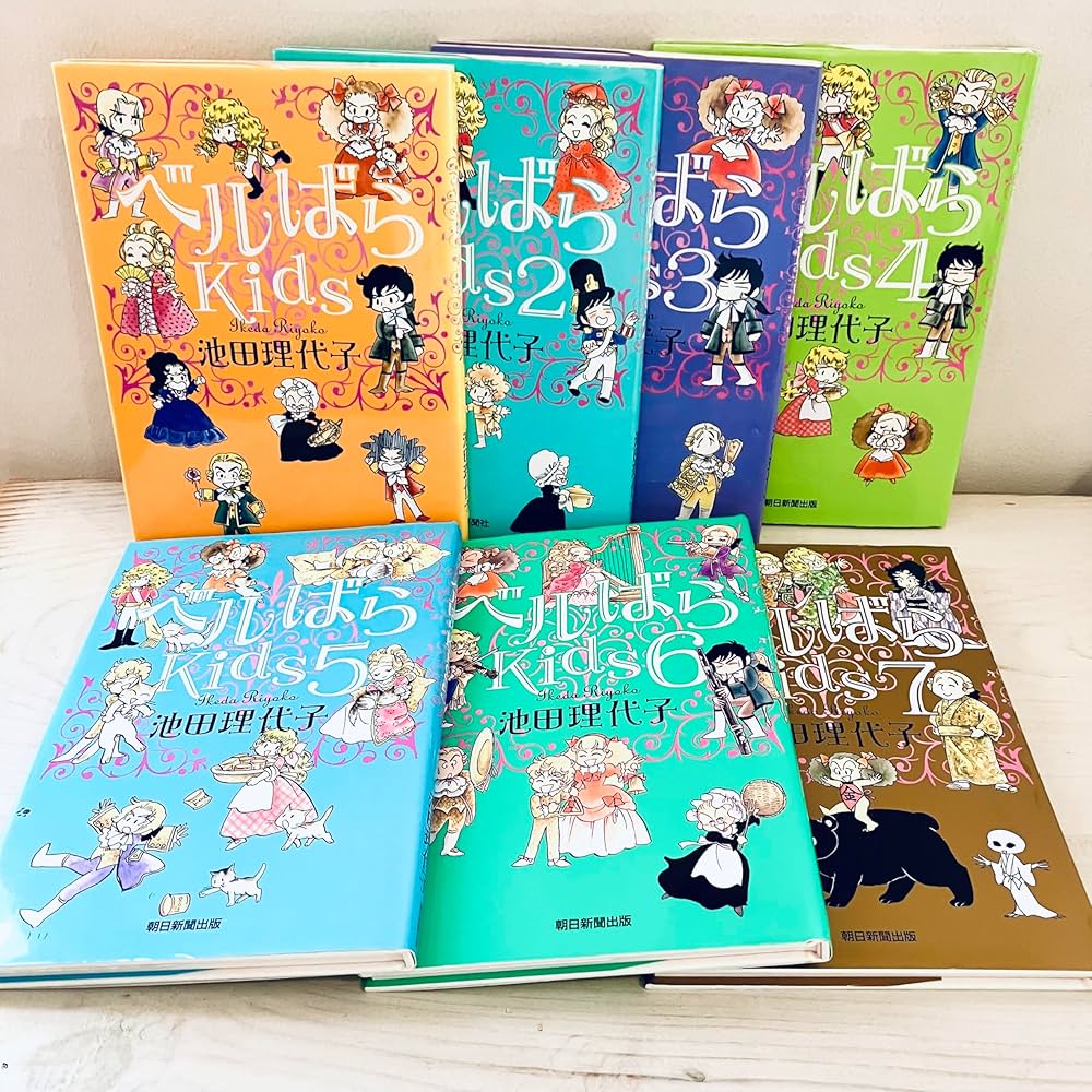 希少 ベルばらkids 全巻セット 7巻 池田理代子 ベルサイユのばら 91zV8b3WG1L._AC_UF1000,