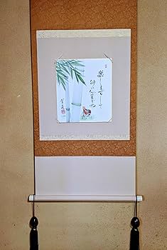 Amazon | 三木芳泉 色紙絵(27.3x24.2cm)『竹に雀』楽しまずして