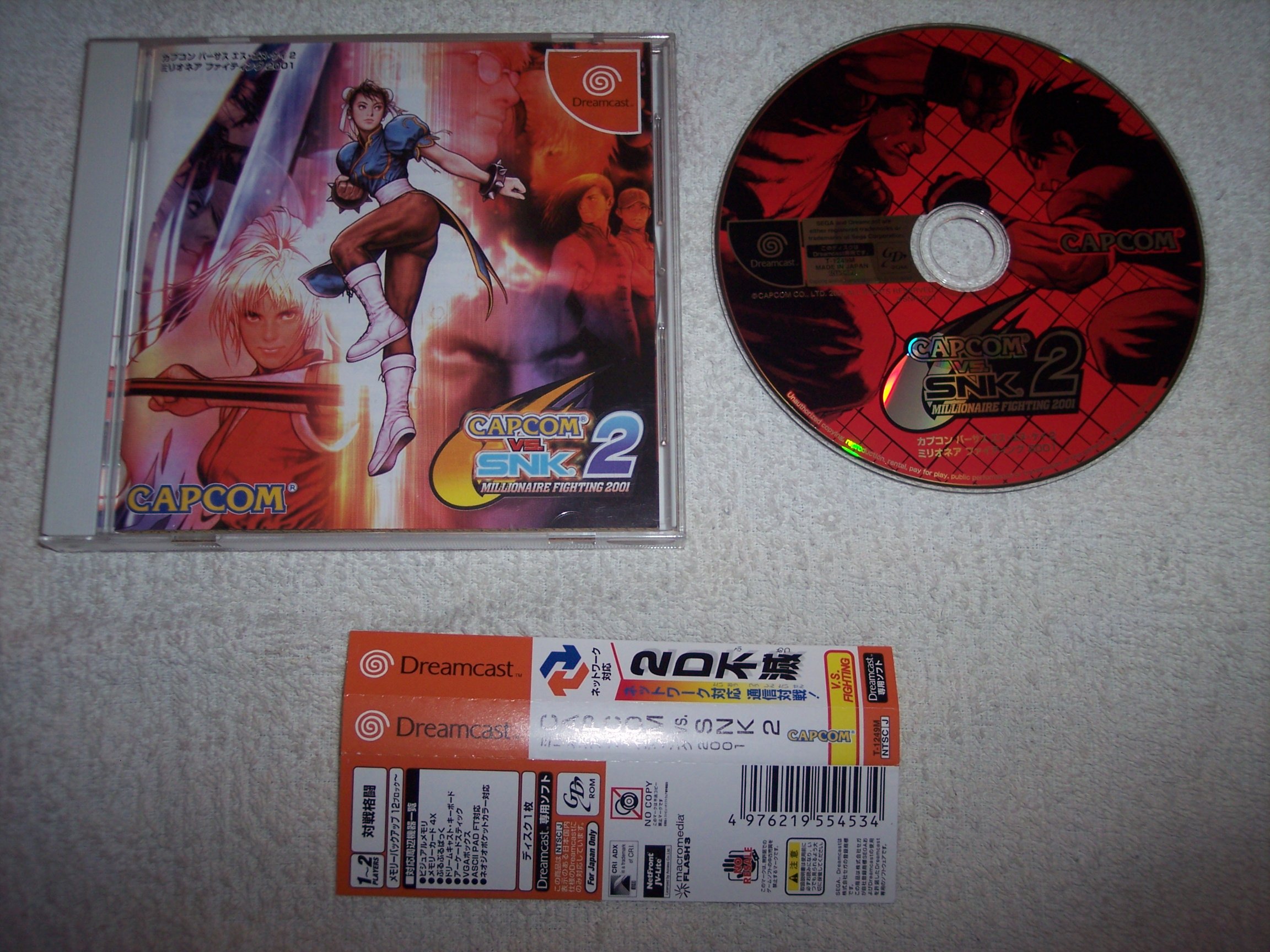 CAPCOM VS SNK 2 MILLIONAIRE FIGHTING 2001, SEGA DREAMCAST, GIAPPONESE, IMPORT/JAP/JP