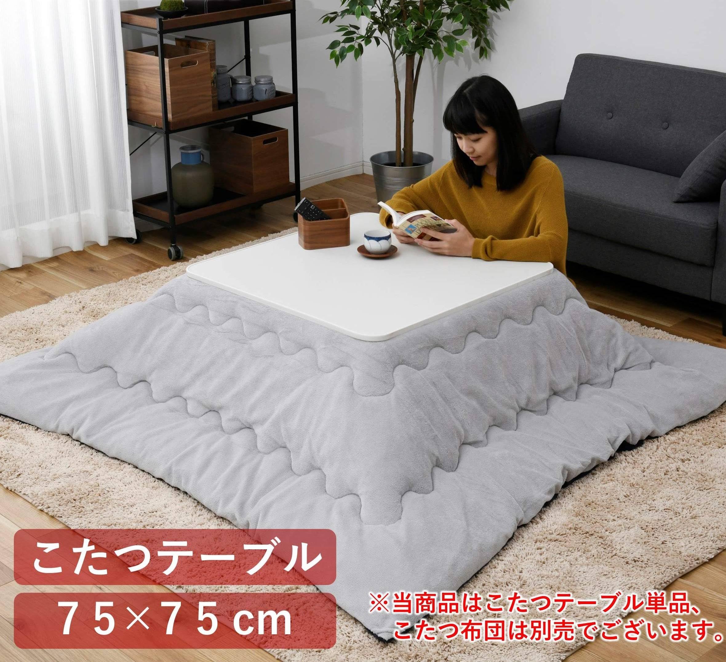 Amazon.co.jp : カジュアル こたつ テーブル 75cm 正方形 一人暮らし
