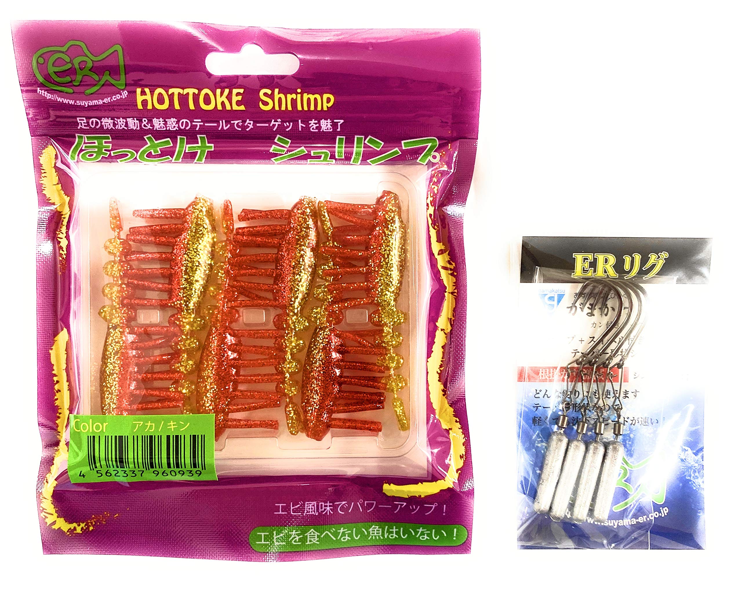 ボトムアップ　食わせワームセット Amazon.co.jp: TOTOMOKA（トトモカ）シーバス ヒラメー ルアー