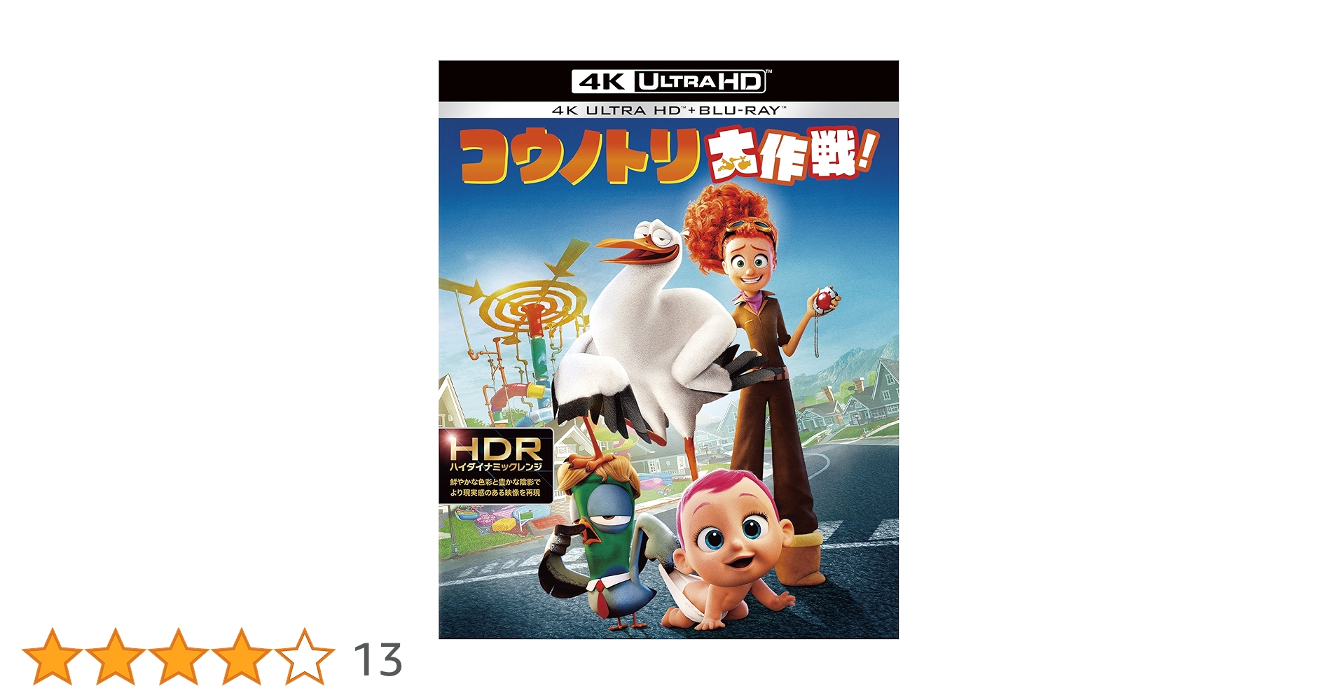 新品未使用品★ ブルーレイ＆4Kソフト　洋画新作や名作など Amazon.co.jp: 【Amazon.co.jp限定】ジョーカー:フォリ・ア