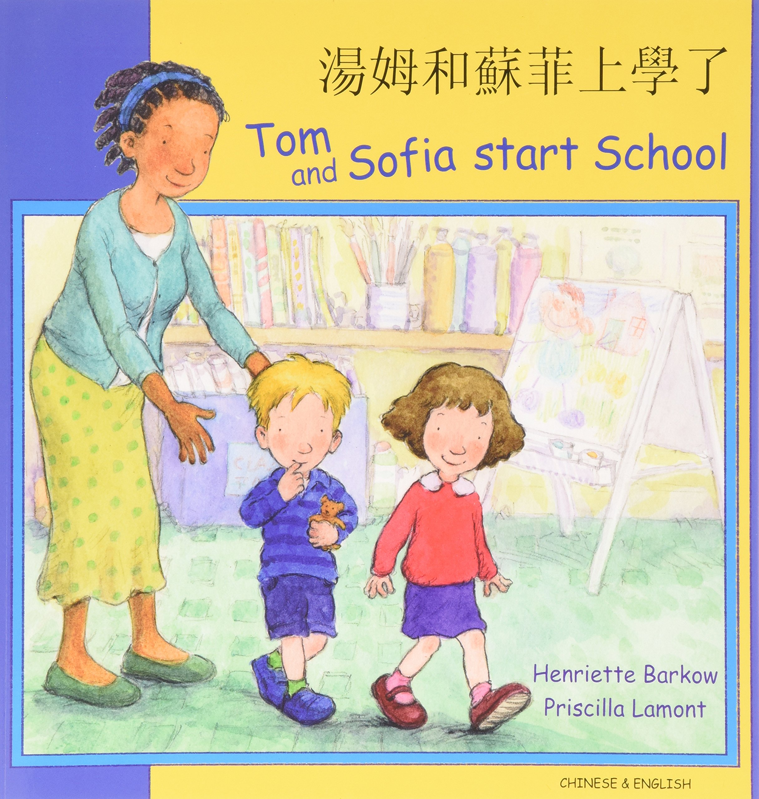 Tom and Sofia Start School in Chinese and English (First Experiences)