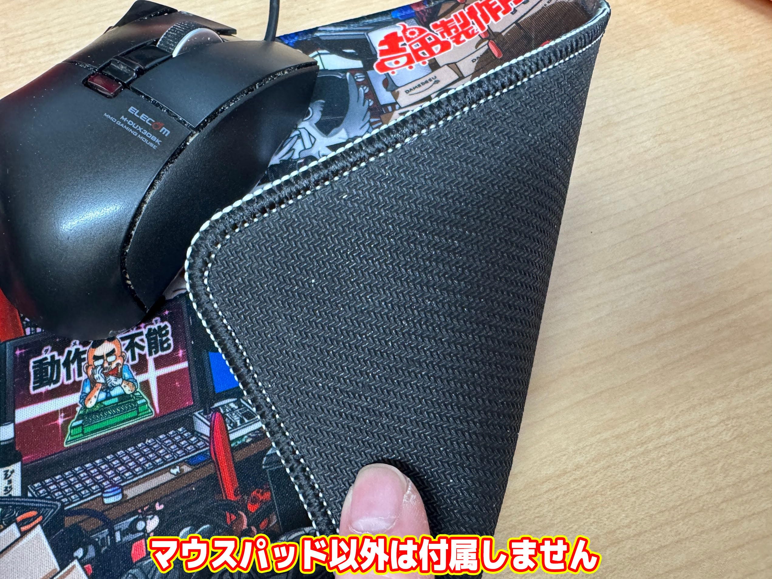 Amazon.co.jp: 吉田製作所 ゲーミングマウスパッド 布調 幅25cm (伝説