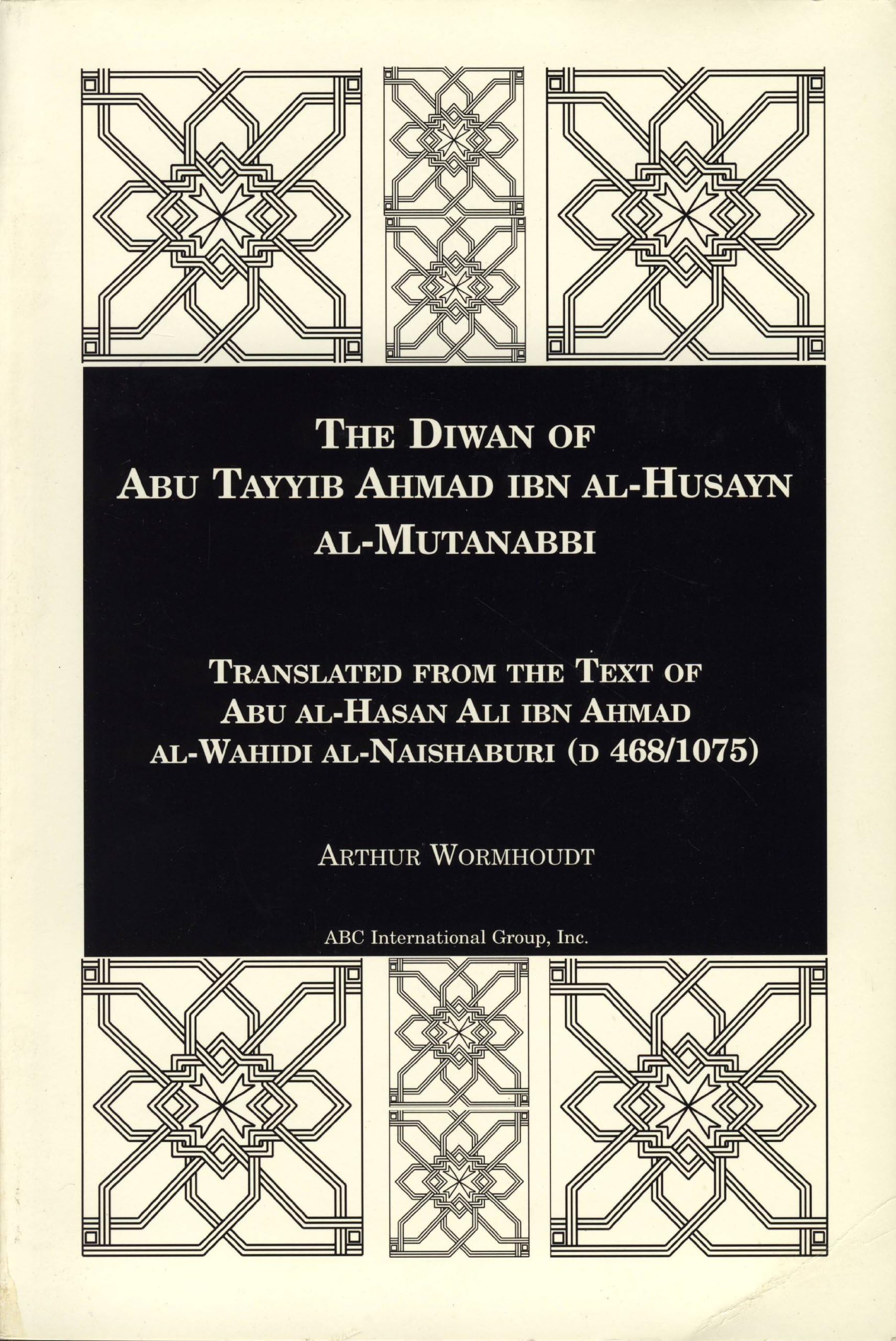 Diwan of Abu Tayyib Ahmad Ibn Al-Husayn Al-Mutanabbi (English and Arabic Edition)
