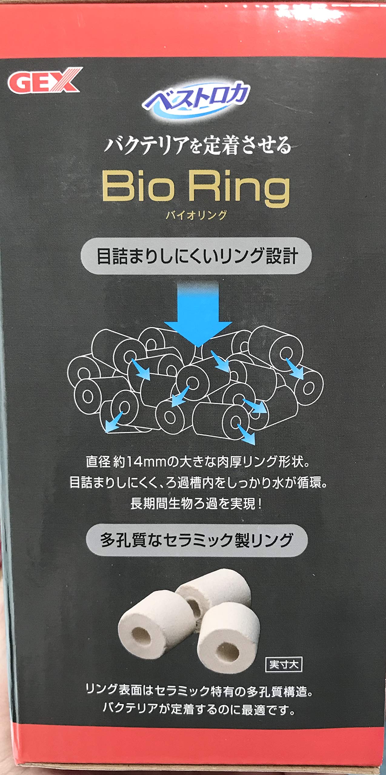 Amazon.co.jp: GEX ジェックス ベストロカ バイオリング Bio Ring お