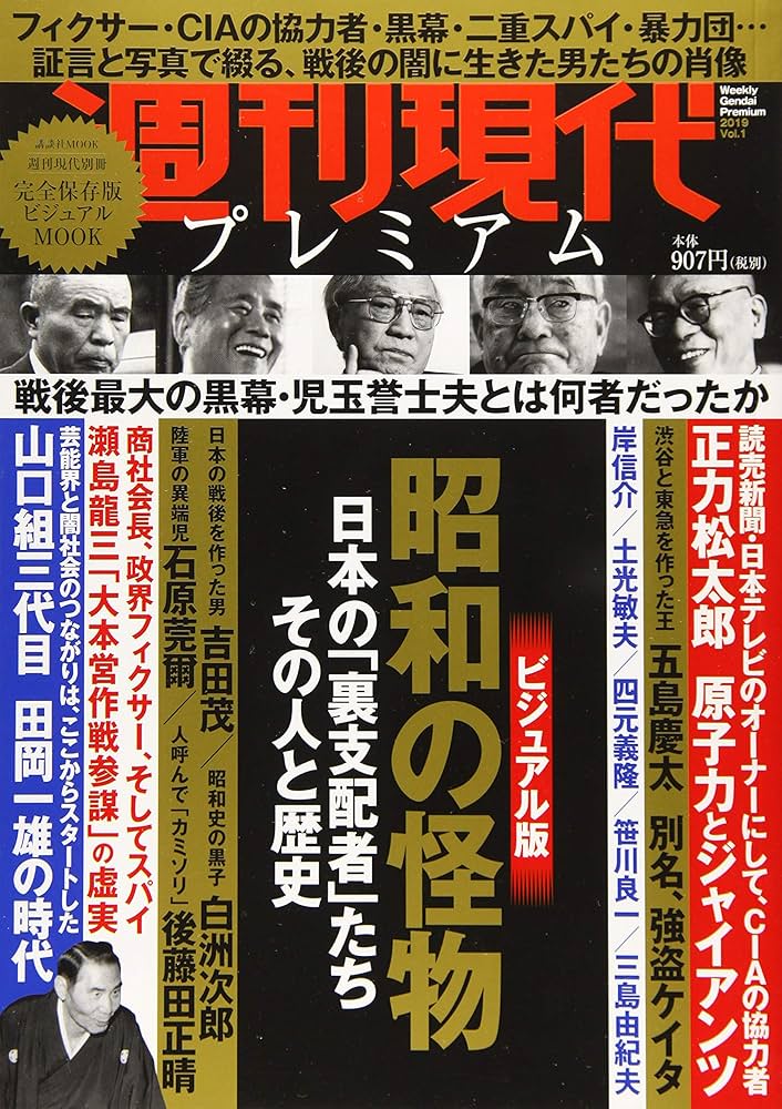 週刊日本の歴史 週刊朝日百科 日本の歴史 全121冊 / 竹岡書店 / 古本、中古本