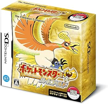 ポケットモンスター ハートゴールド/ソウルシルバー セット Amazon.co.jp: ポケットモンスター ハートゴールド(特典無し) : ゲーム
