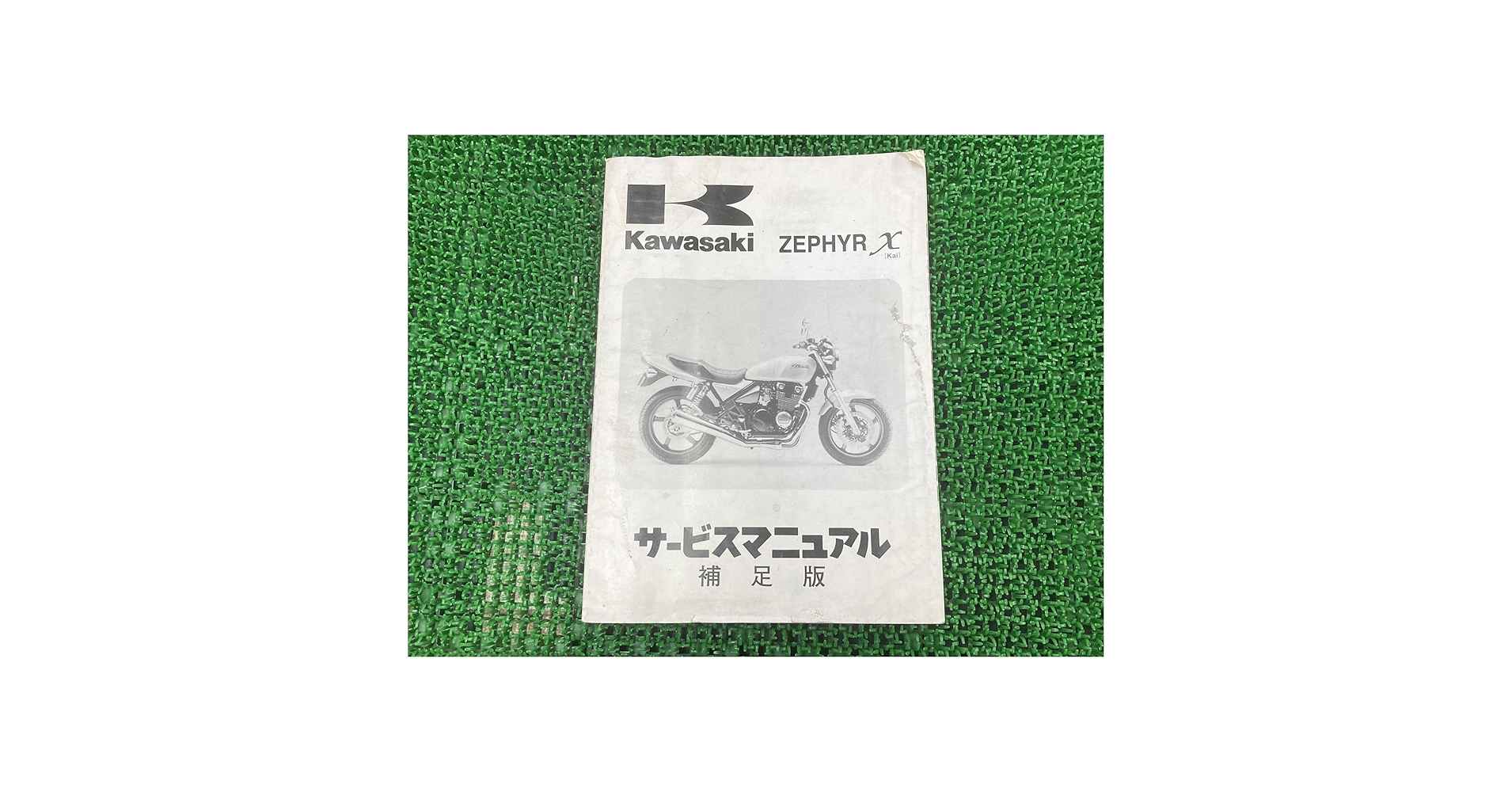 ファーストマニュアルA CPT-0045J-1F, FMX Control Transformer, Group J, 45VA, PRI
