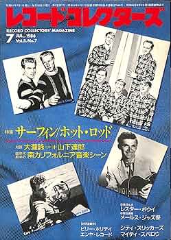 ★ FRANTE! レコード 7\" ○01)【同梱不可】【見本盤】喜多嶋舞/Whisper-そっとあなたに