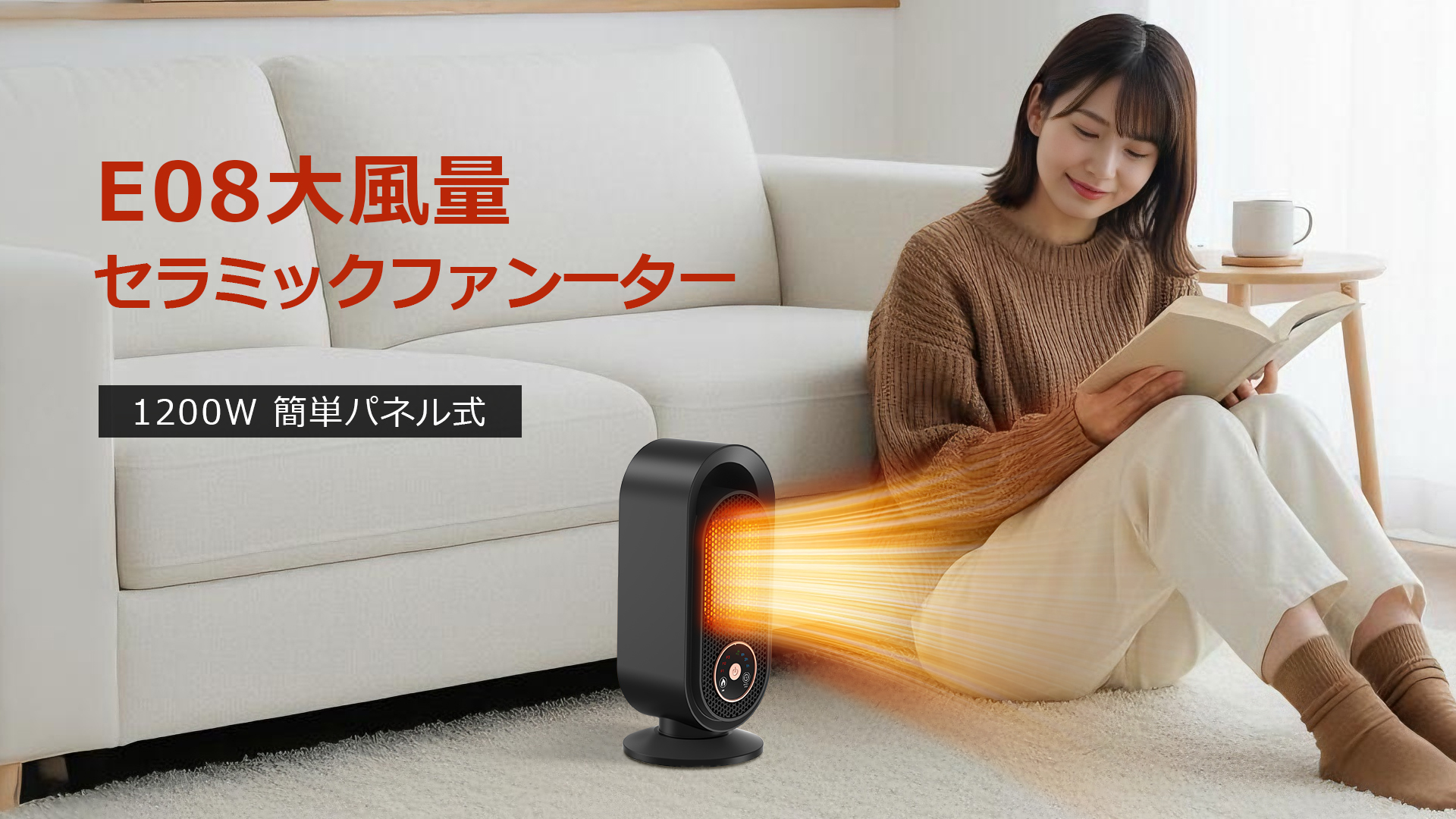 Amazon | セラミックヒーター 【2025冬新開発・LCDディスプレ表示