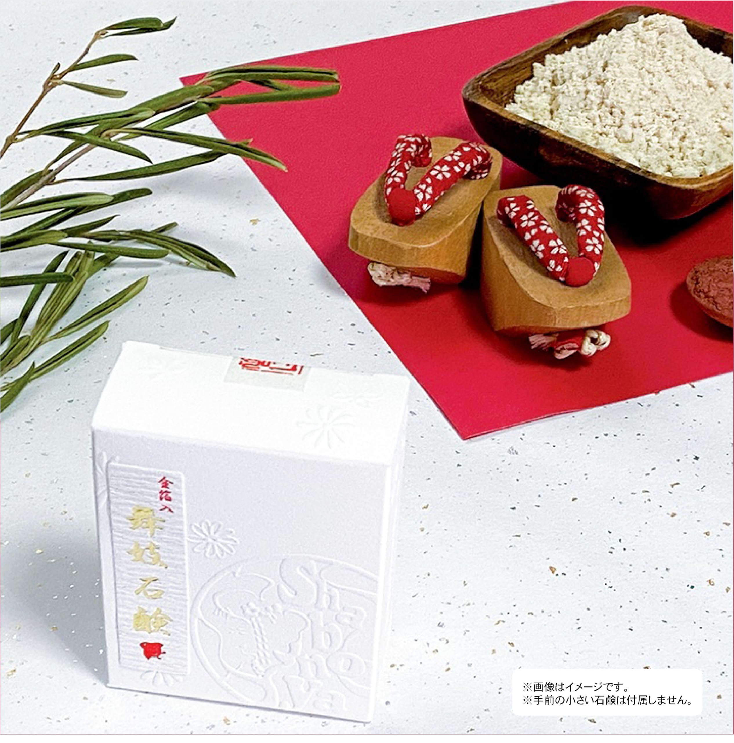 Amazon | 京都しゃぼんや 【舞妓石鹸】 90g 洗顔/手作り/無添加/敏感肌