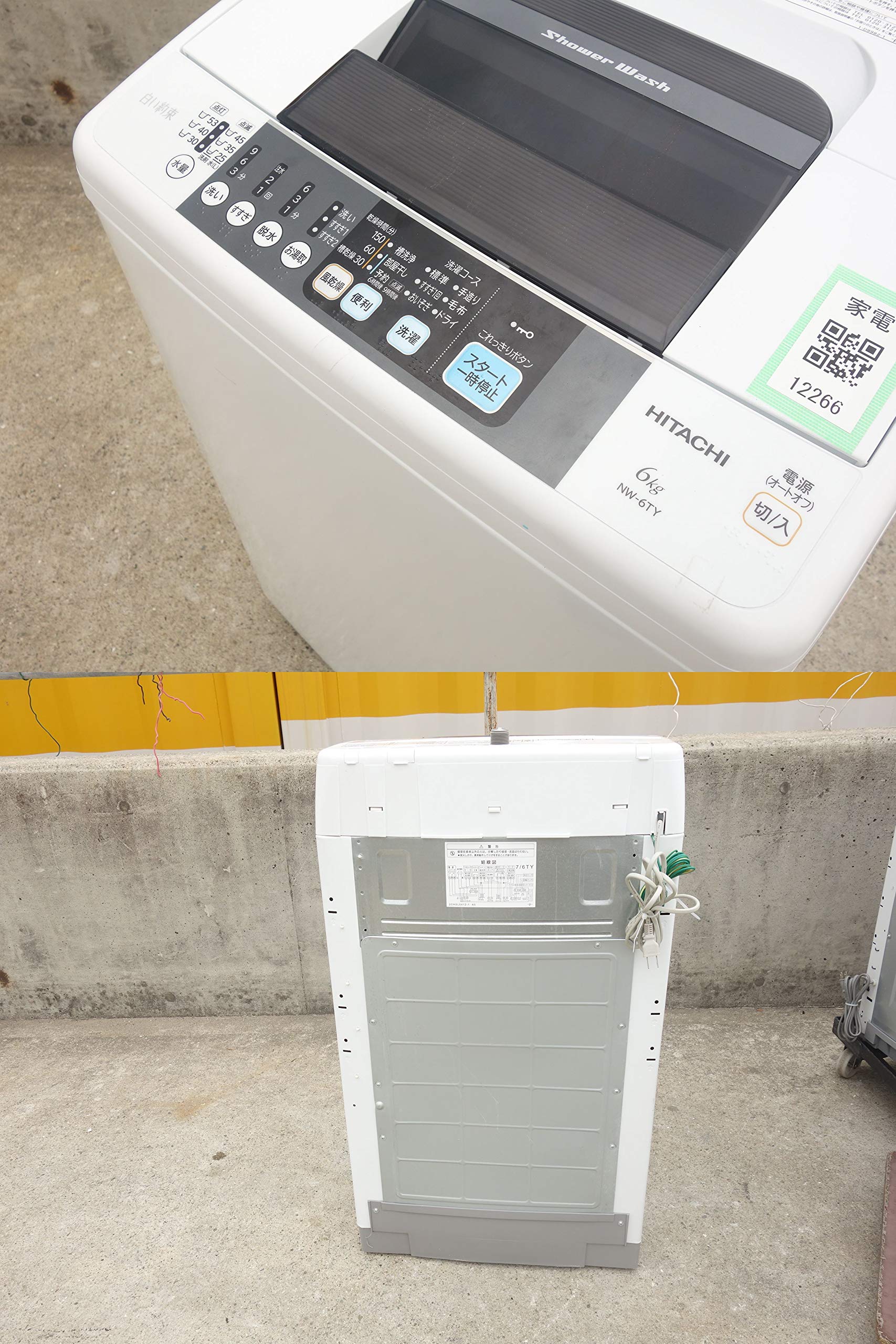Amazon.co.jp: 日立 6.0kg 全自動洗濯機 ピュアホワイトHITACHI 白い 