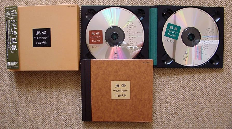 最終値下げ！松山千春の世界 最終値下げ！松山千春の世界