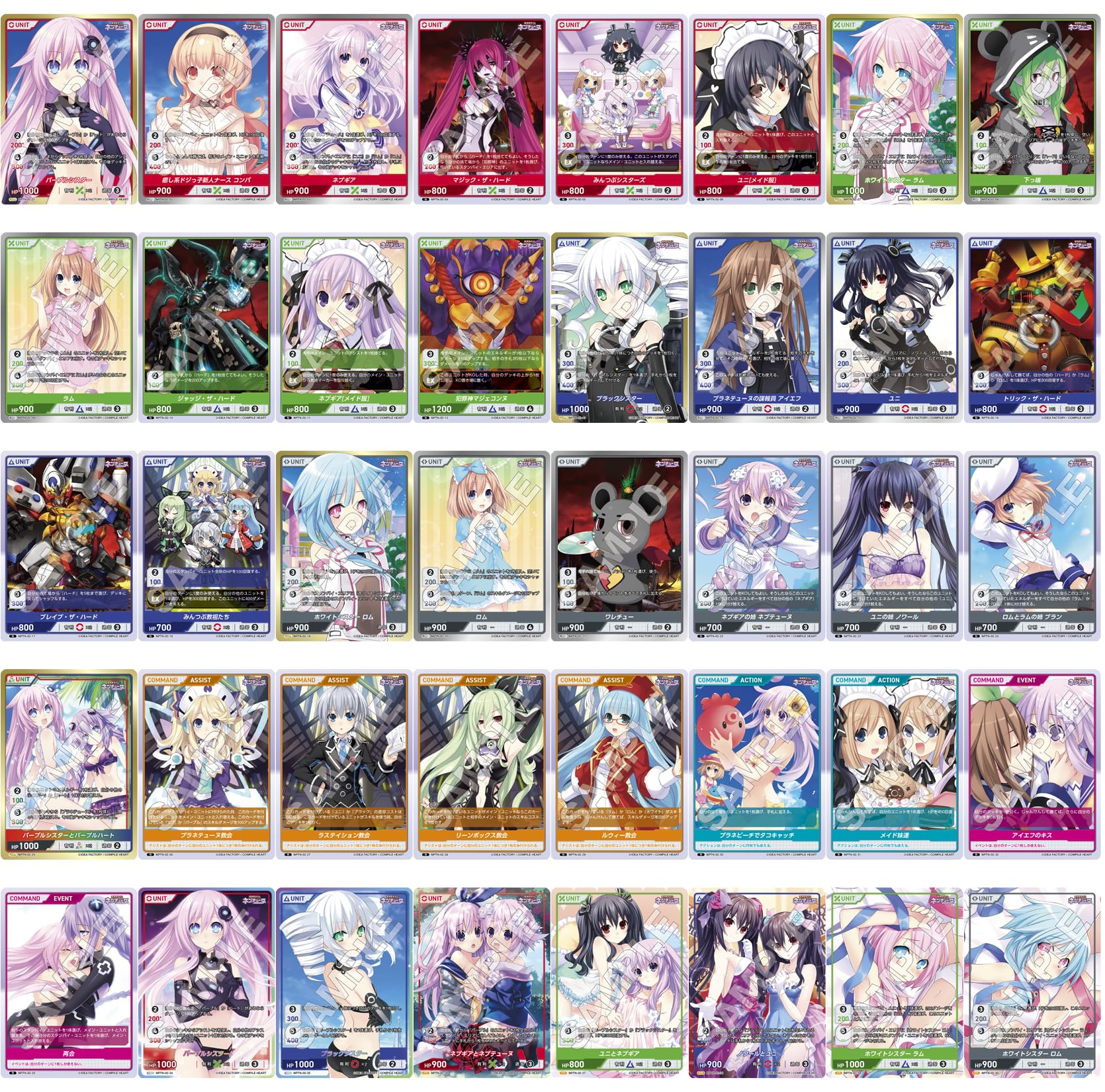 Amazon.co.jp: TCG ネプテューヌシリーズ Vol.1 DIVINE CROSS 20パック