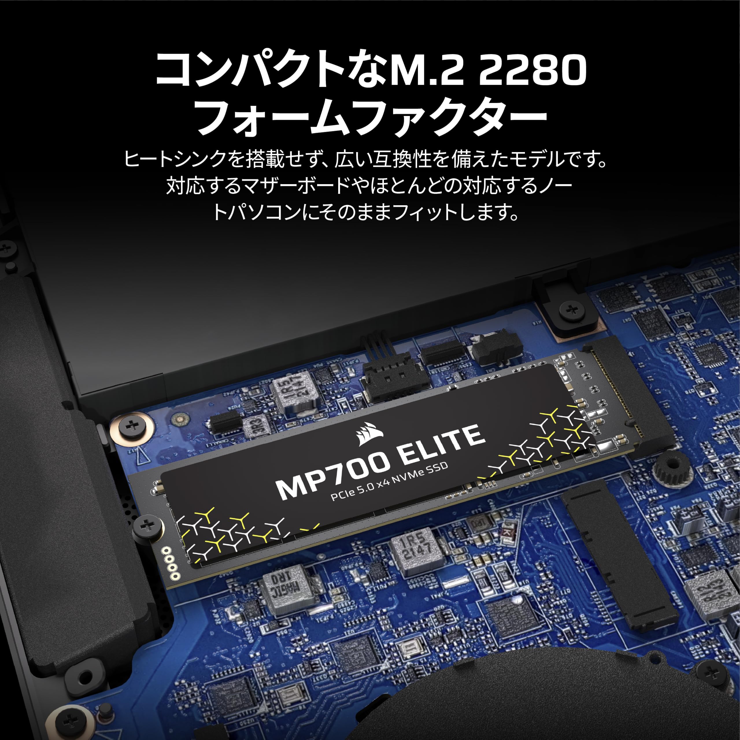 Amazon | CORSAIR MP700 ELITE 1TB PCIe 5.0 x4 NVMe M.2 SSD – 最大