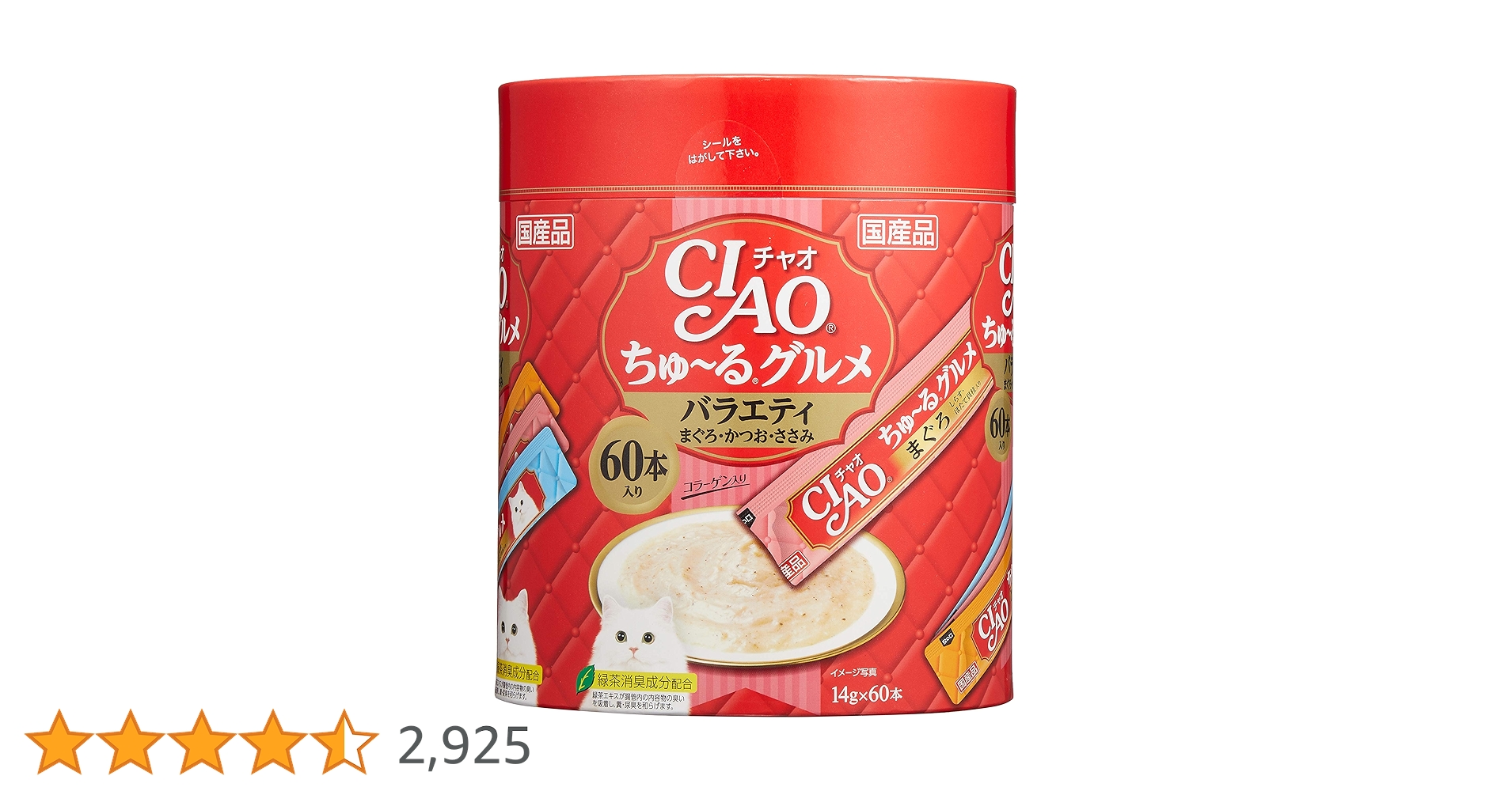 Amazon.co.jp: チャオ (CIAO) ちゅ~るグルメ バラエティ 60本 猫用