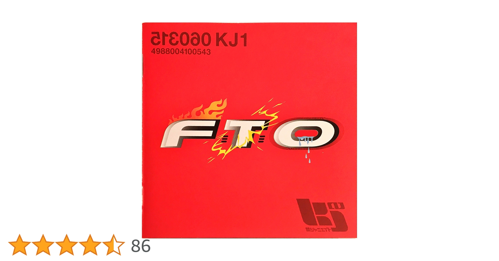 Amazon.co.jp: KJ1 F・T・O (通常盤): ミュージック