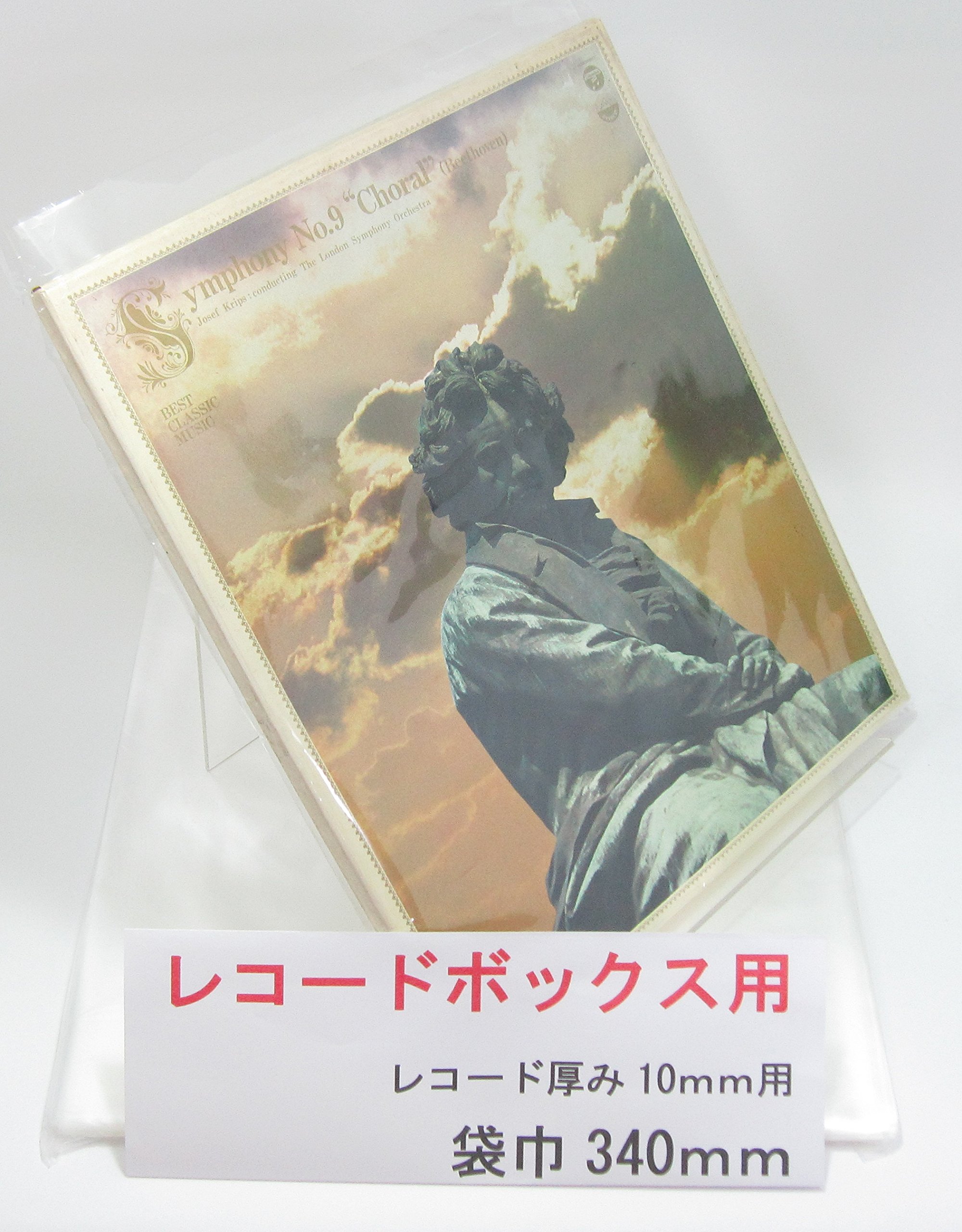 Amazon.co.jp: LPレコードボックス用袋 (340mm巾10枚) : 家電＆カメラ