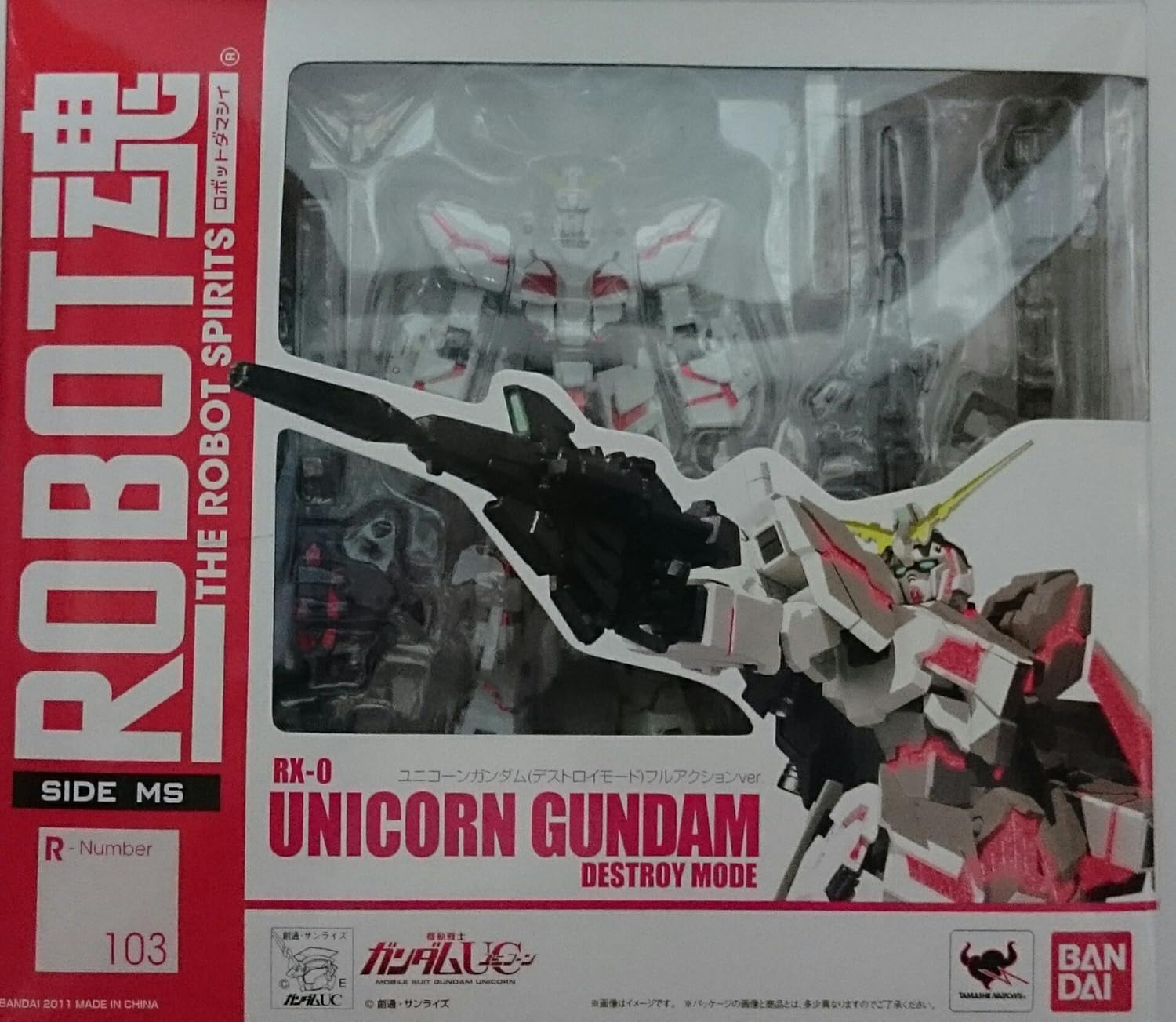 Robot Damashii Unicorn Gundam Destroy Mode Full Action Version