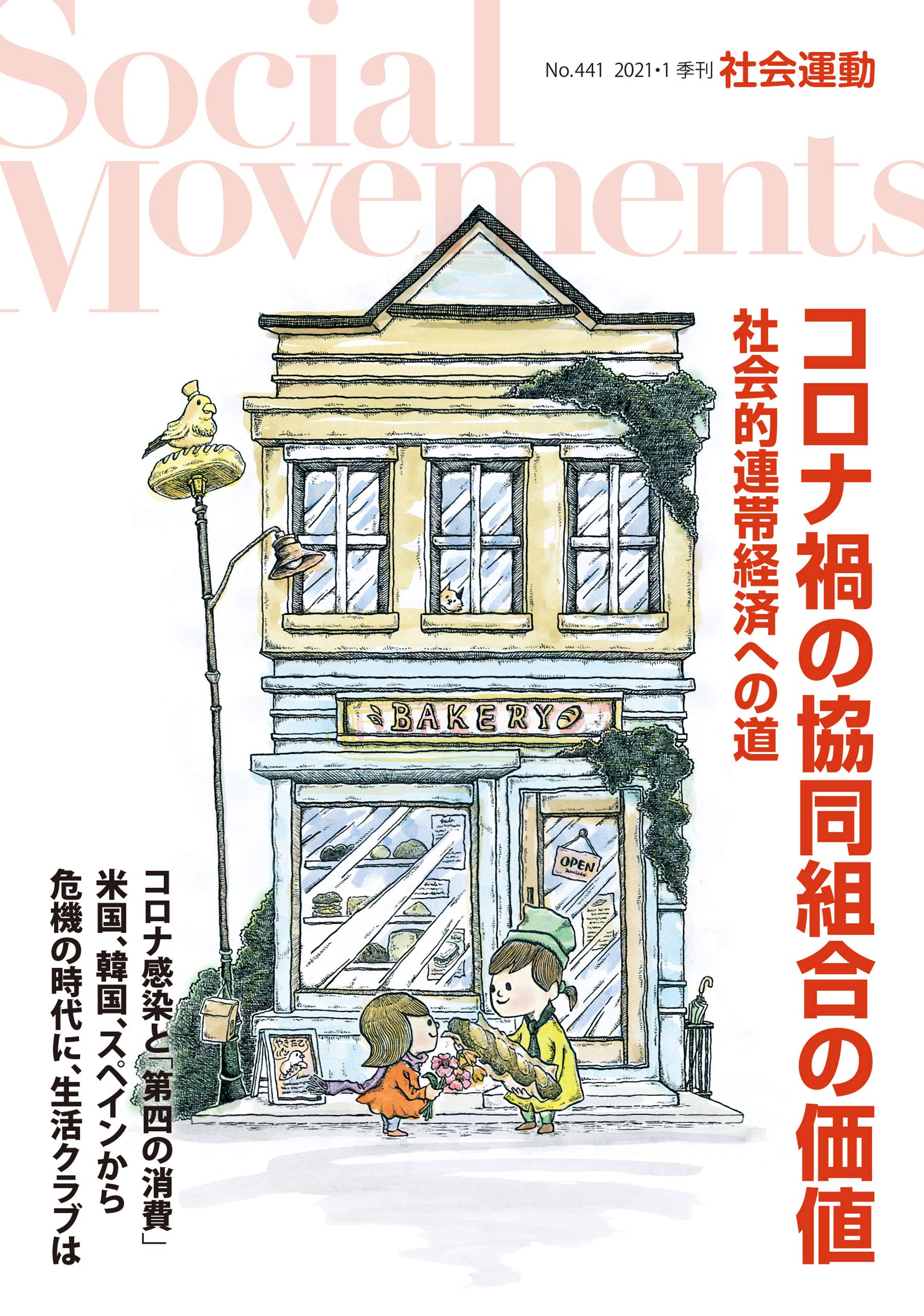 Amazon.com: Atsushi Miura: books, biography, latest update