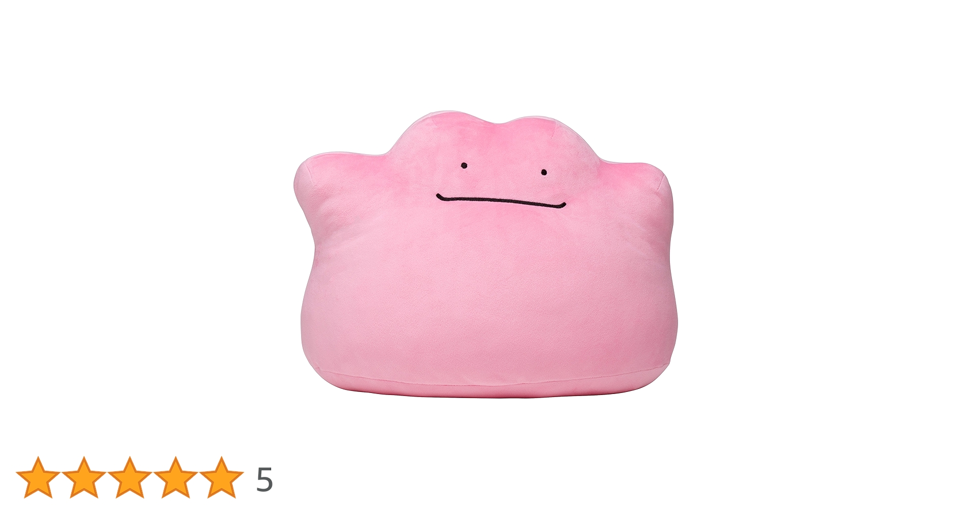 メタモンでっかいぬいぐるみ 超ビッグサイズの「メタモン」ぬいぐるみがあらわれた