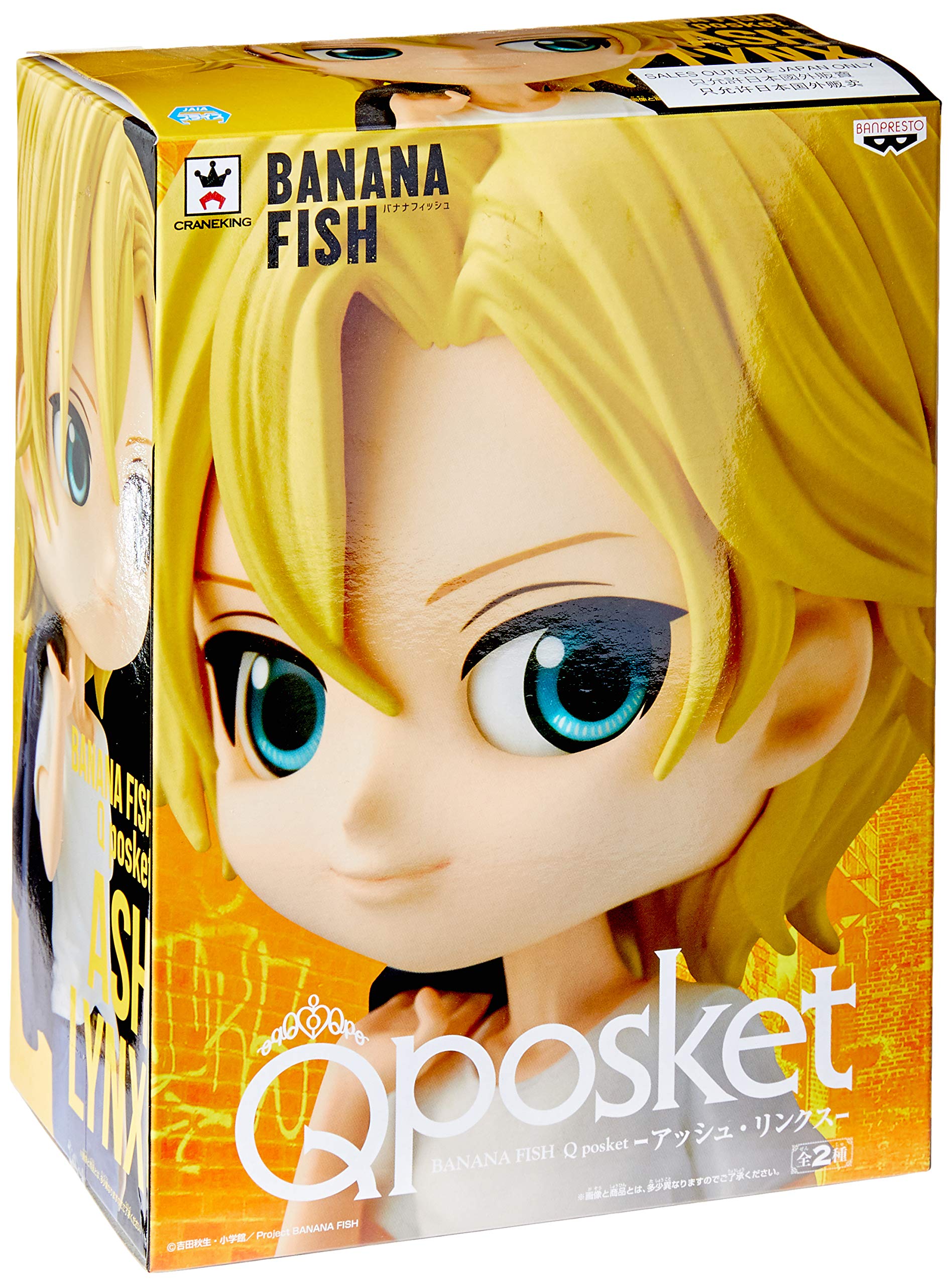 Action Figure Banana Fish - Ash Lynx Qposket A Bandai Banpresto