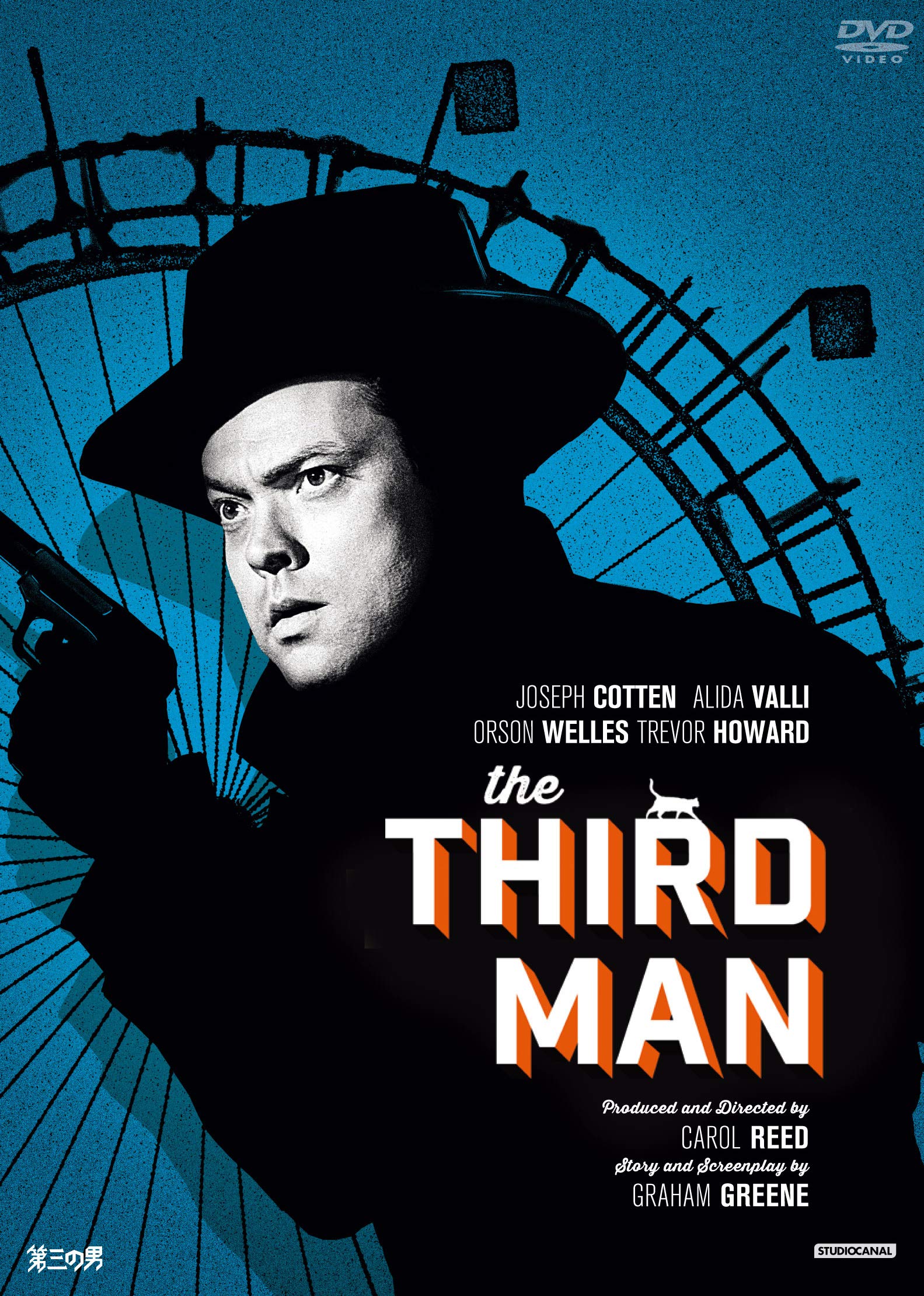 Directed by Carol Reed, starring Joseph Cotten The Third Man 4K