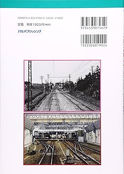 小田急電車　沿線案内　戦前　昭和13年　貴重パンフレット　 昭和レトロ 小田急電車 沿線案内 戦前 昭和13年 貴重パンフレット 昭和